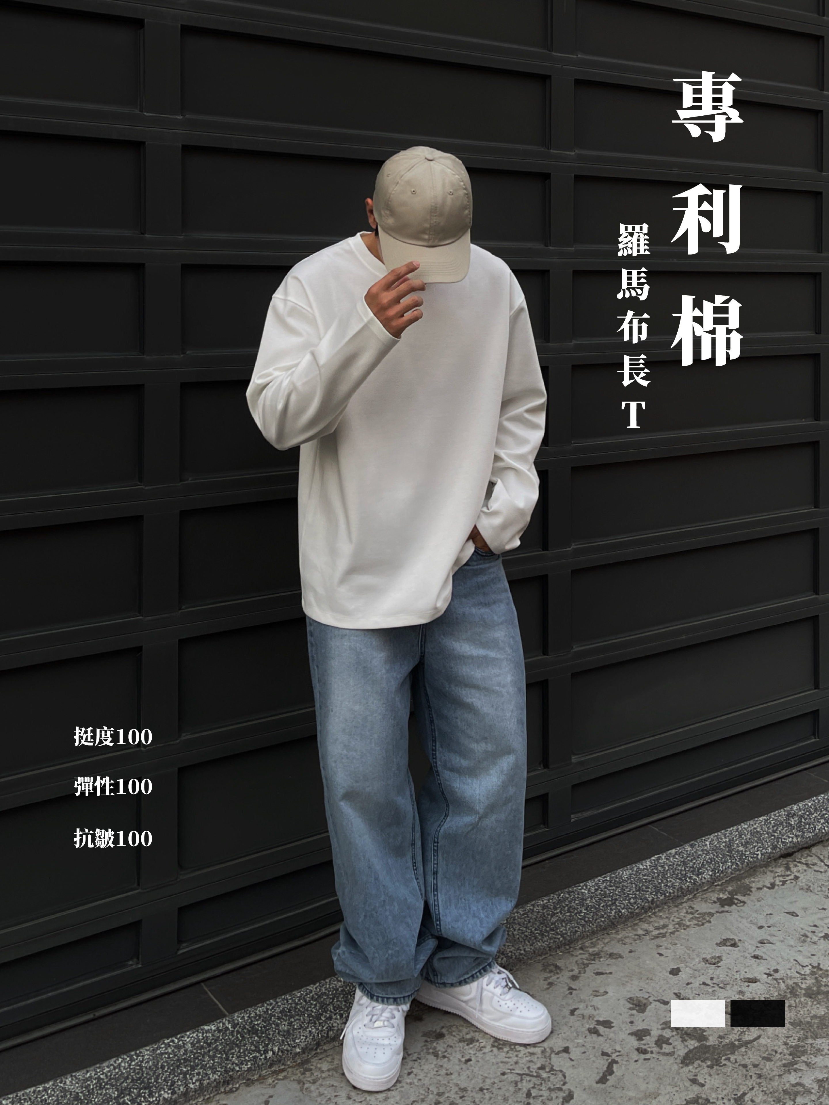 [1atm] 專利棉™ - 羅馬布長T