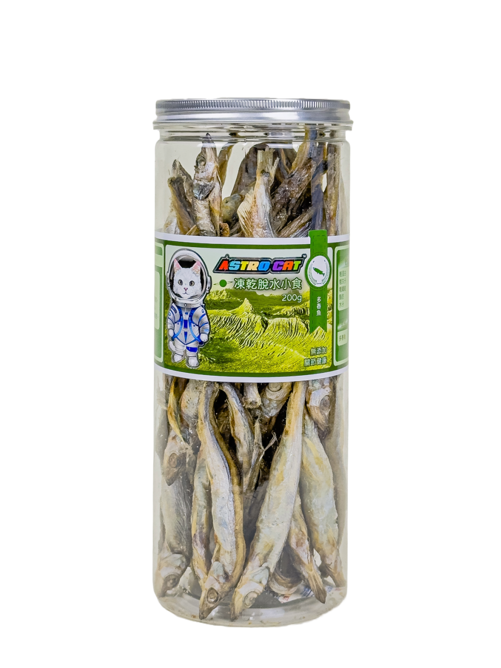 凍乾小食-原條多春魚凍乾 (200g)