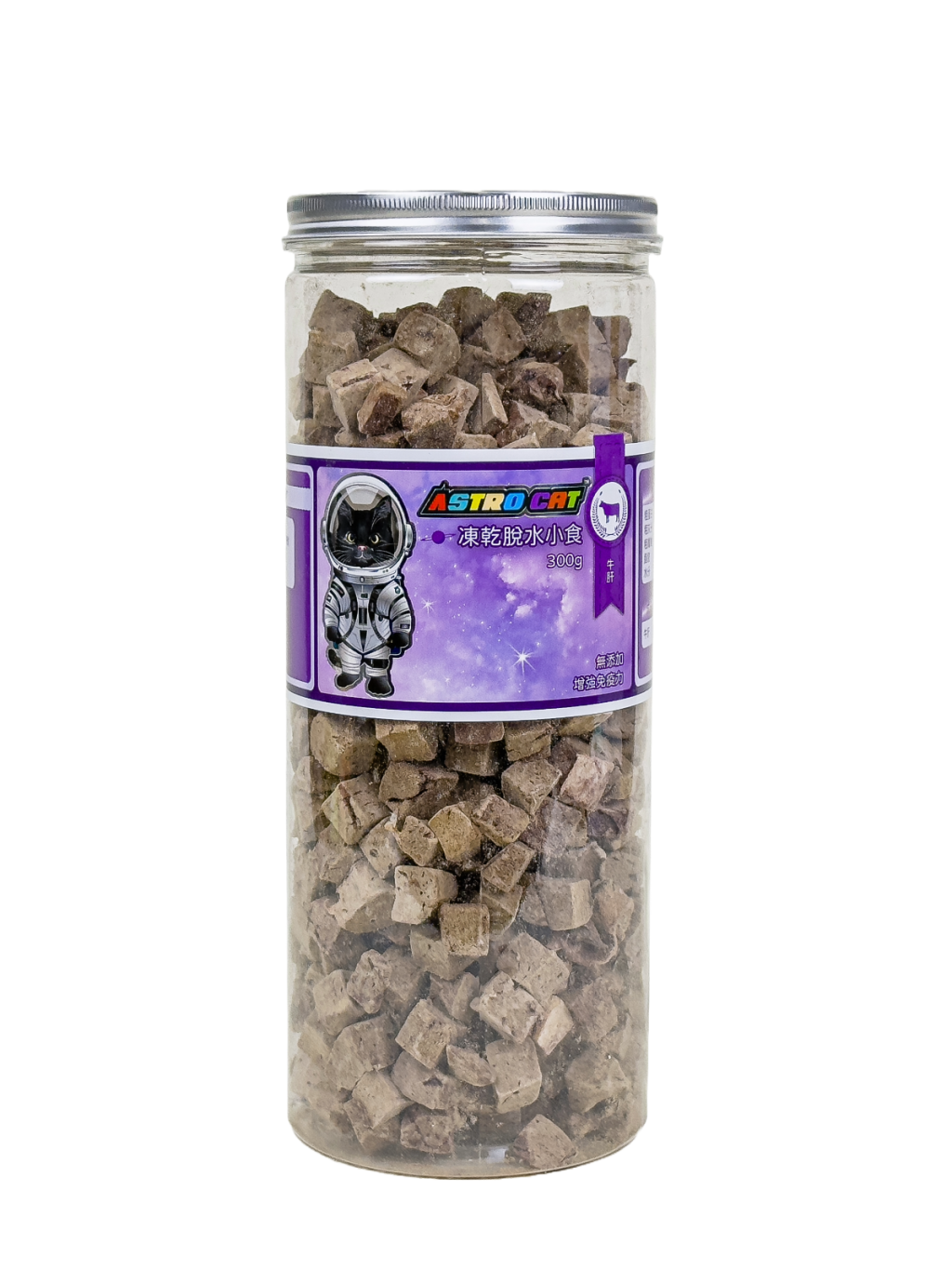 凍乾小食-牛肝凍乾粒 (320g)