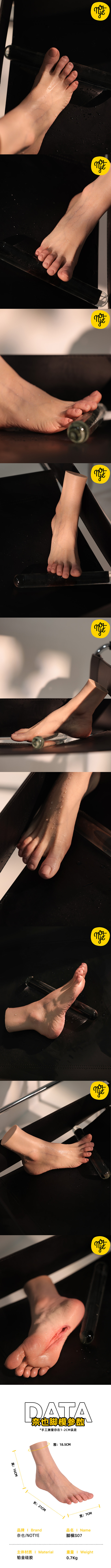 NOT YE 奈也娃娃 S7 擬真矽膠腳模-0.7kg silicone sex doll torso