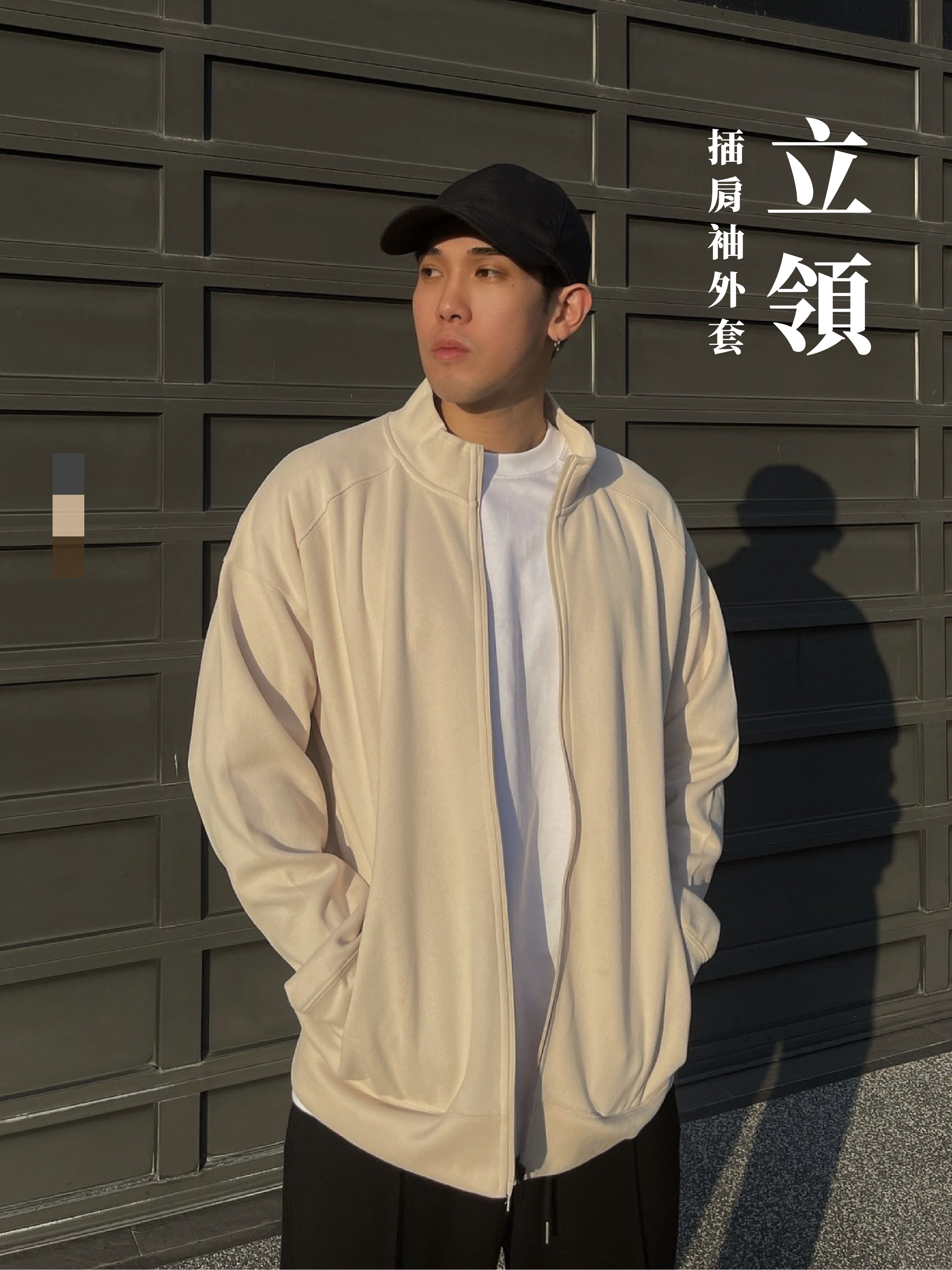 [1atm] 立領-插肩袖外套