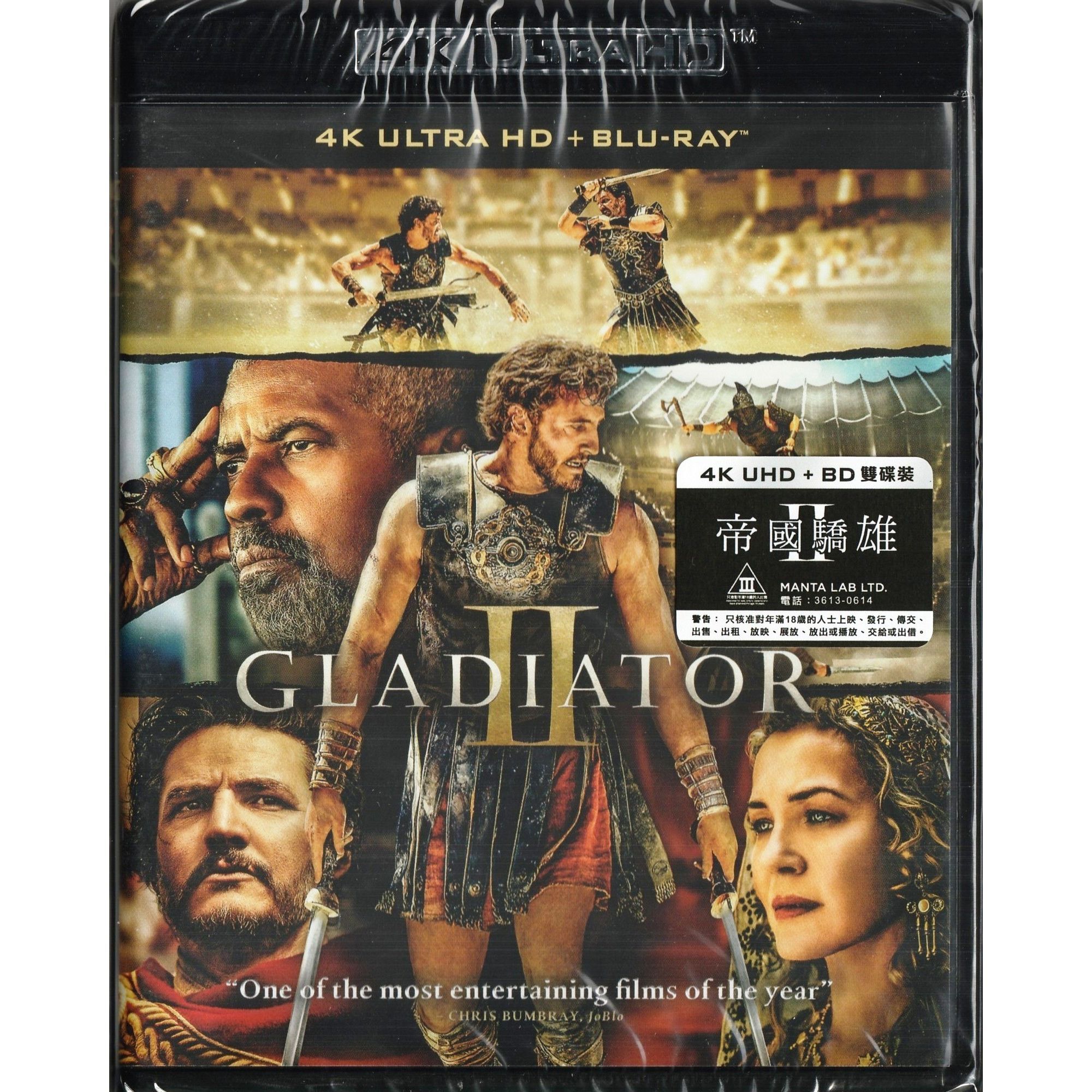 帝國驕雄II (2024) (4K Ultra HD + Blu-ray) [訂貨]