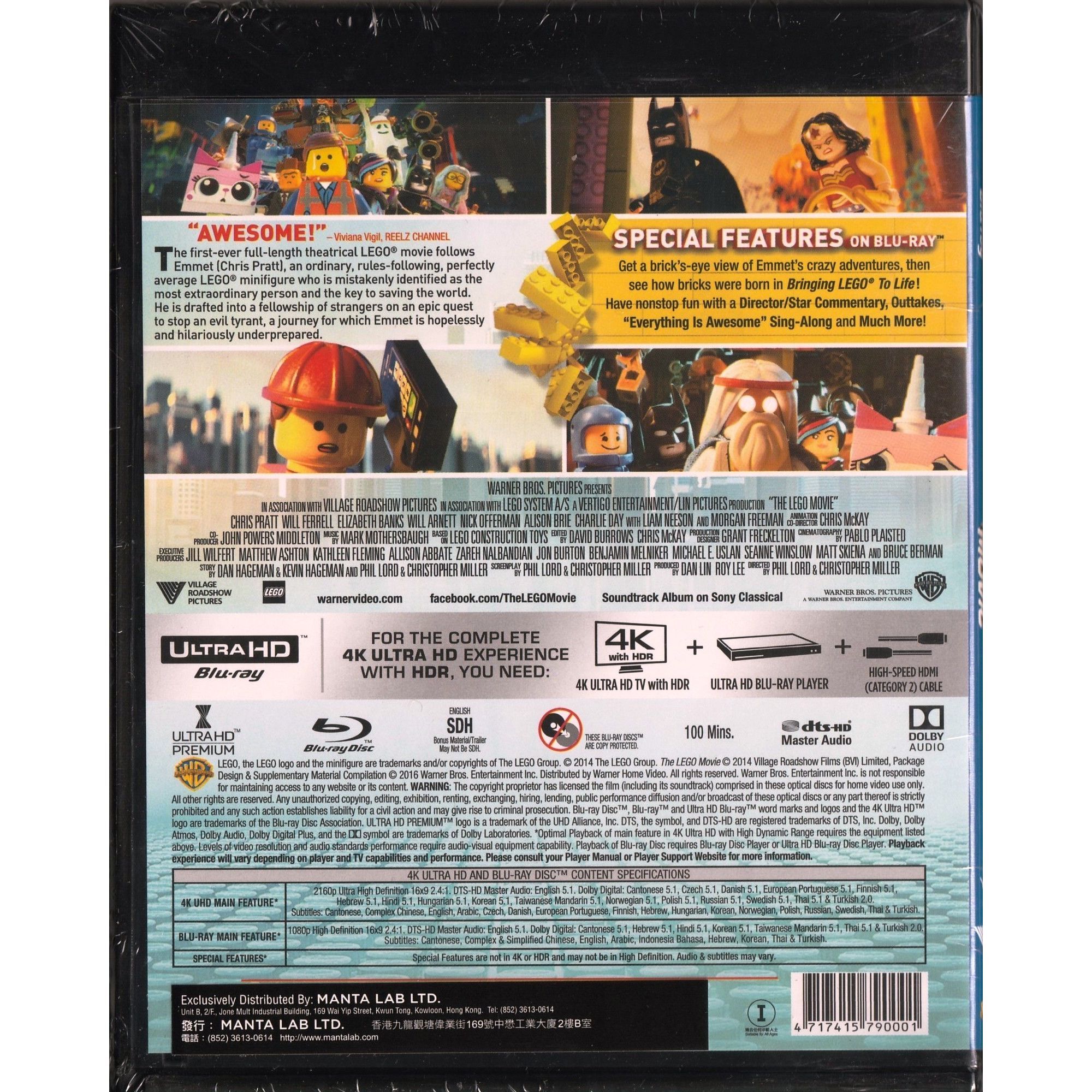 LEGO英雄傳 (UHD+BD雙碟裝) [訂貨]