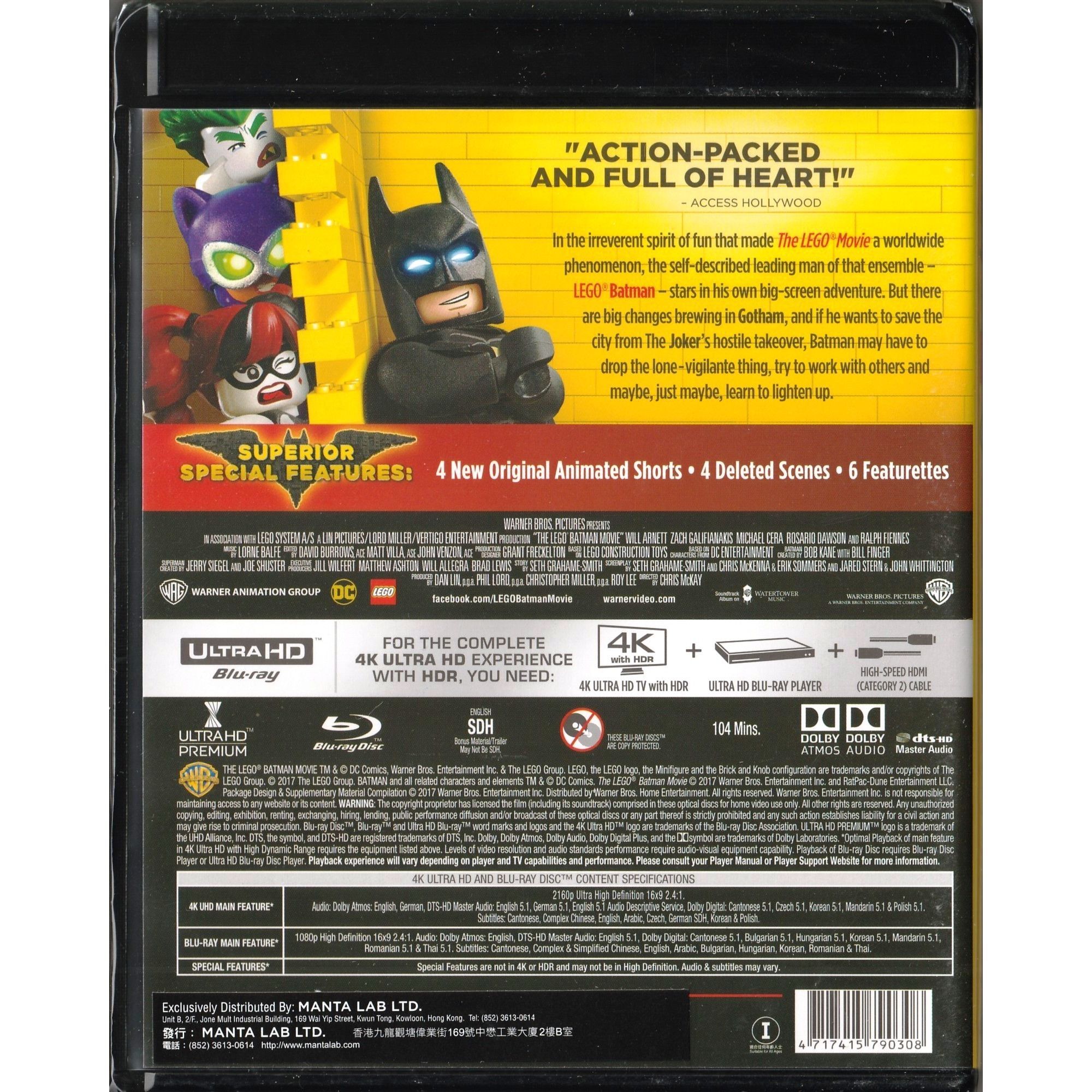 LEGO：蝙蝠俠英雄傳‬ (UHD+BD雙碟裝) [訂貨]