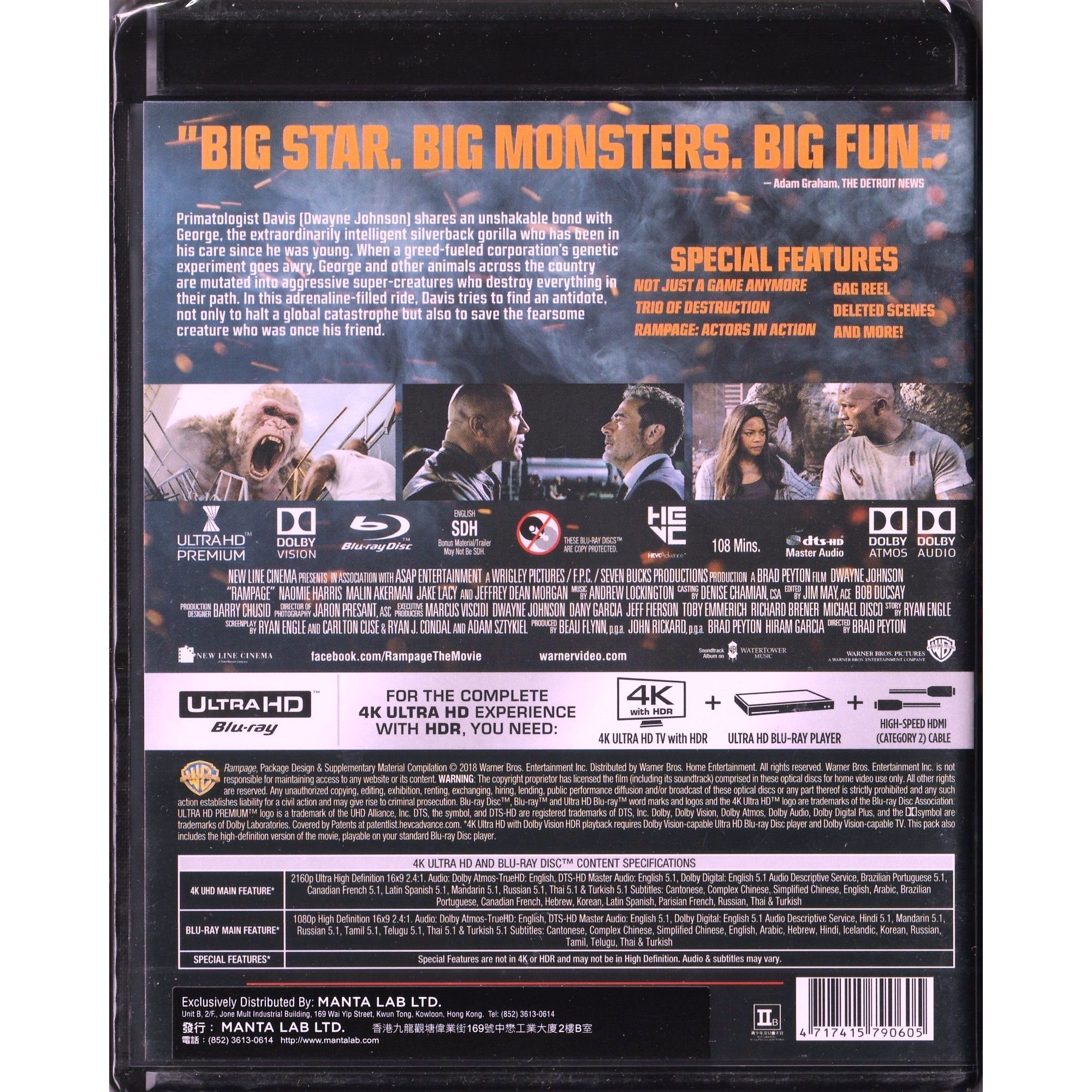 末日困獸戰 (UHD+BD雙碟裝) [訂貨]