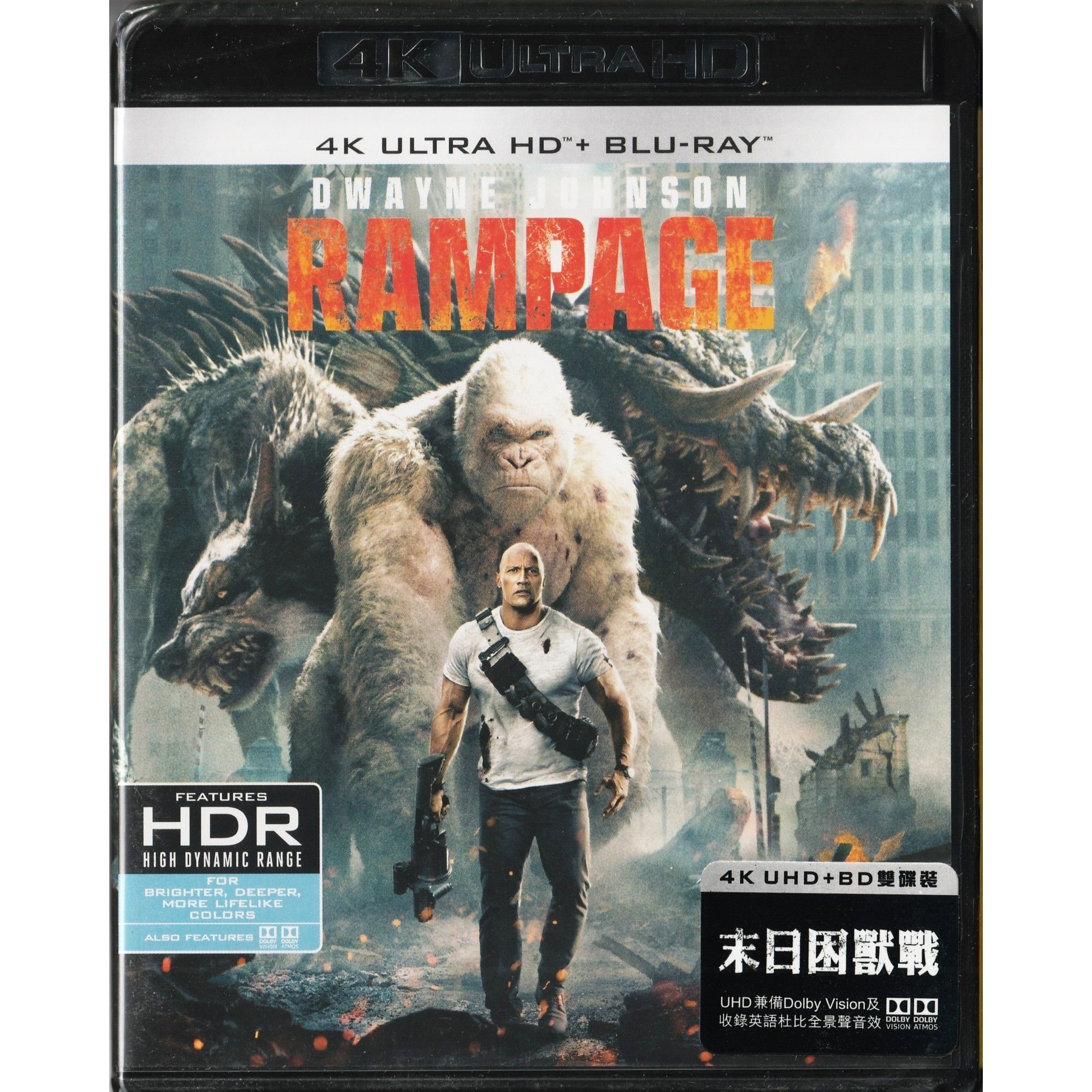 末日困獸戰 (UHD+BD雙碟裝) [訂貨]