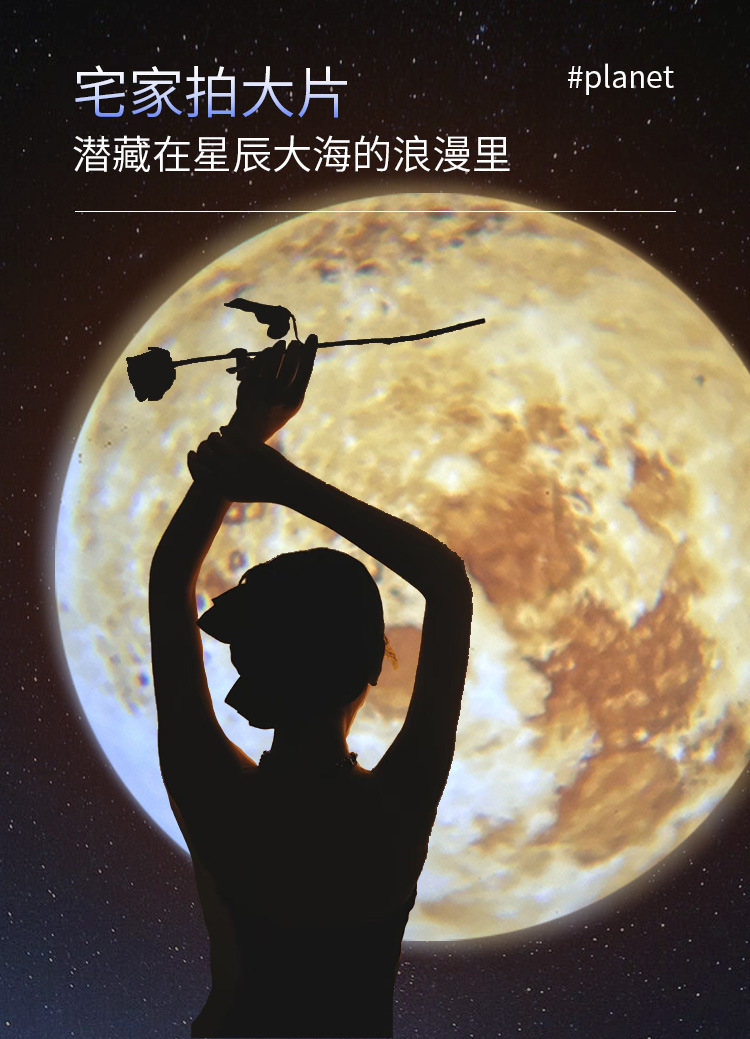usb輕巧星空投影燈～高清晰，可調節投影角度，超浪漫氛圍感『可定製圖案』\讓你的房間瞬間變身浪漫小宇宙/