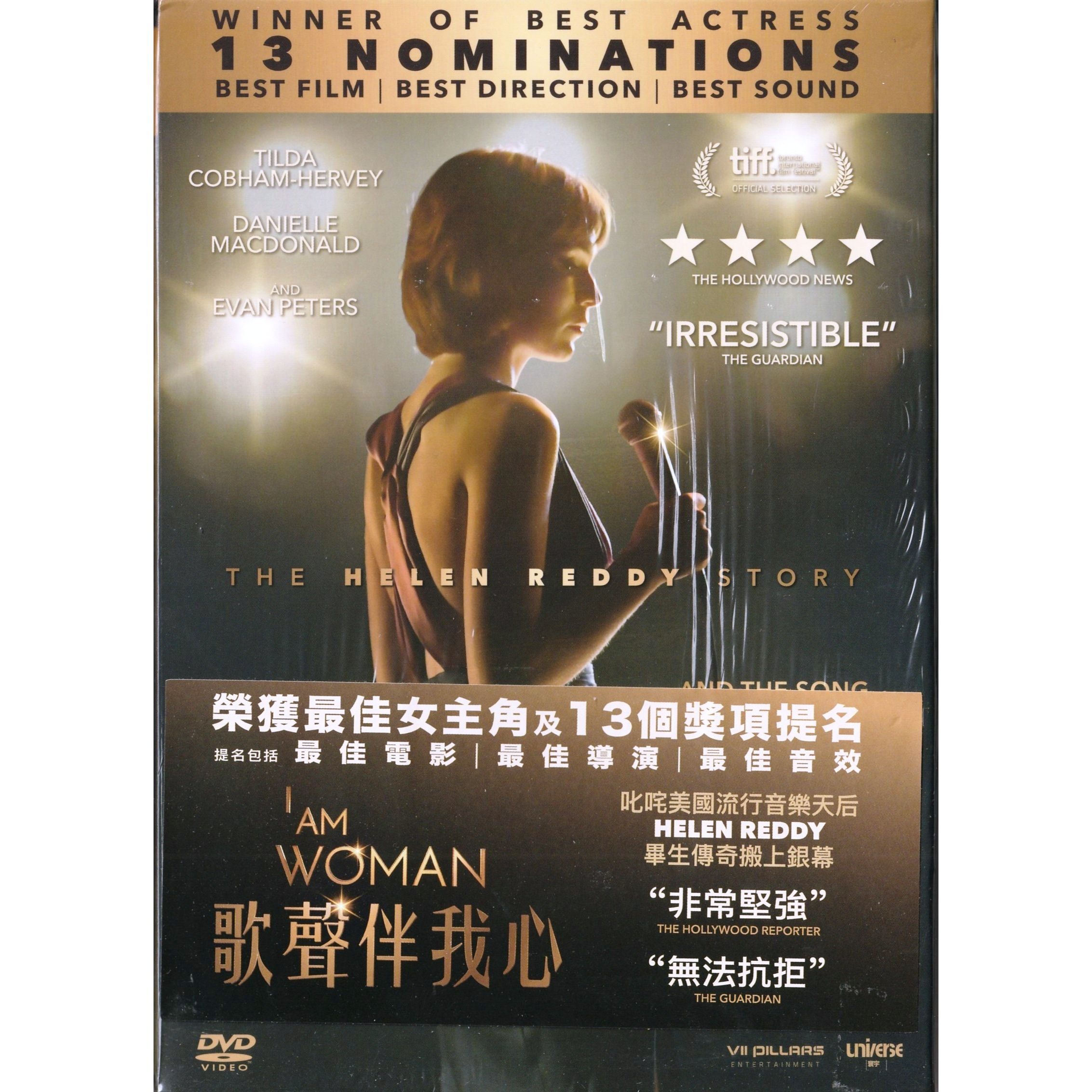 歌聲伴我心 (2019) (DVD)