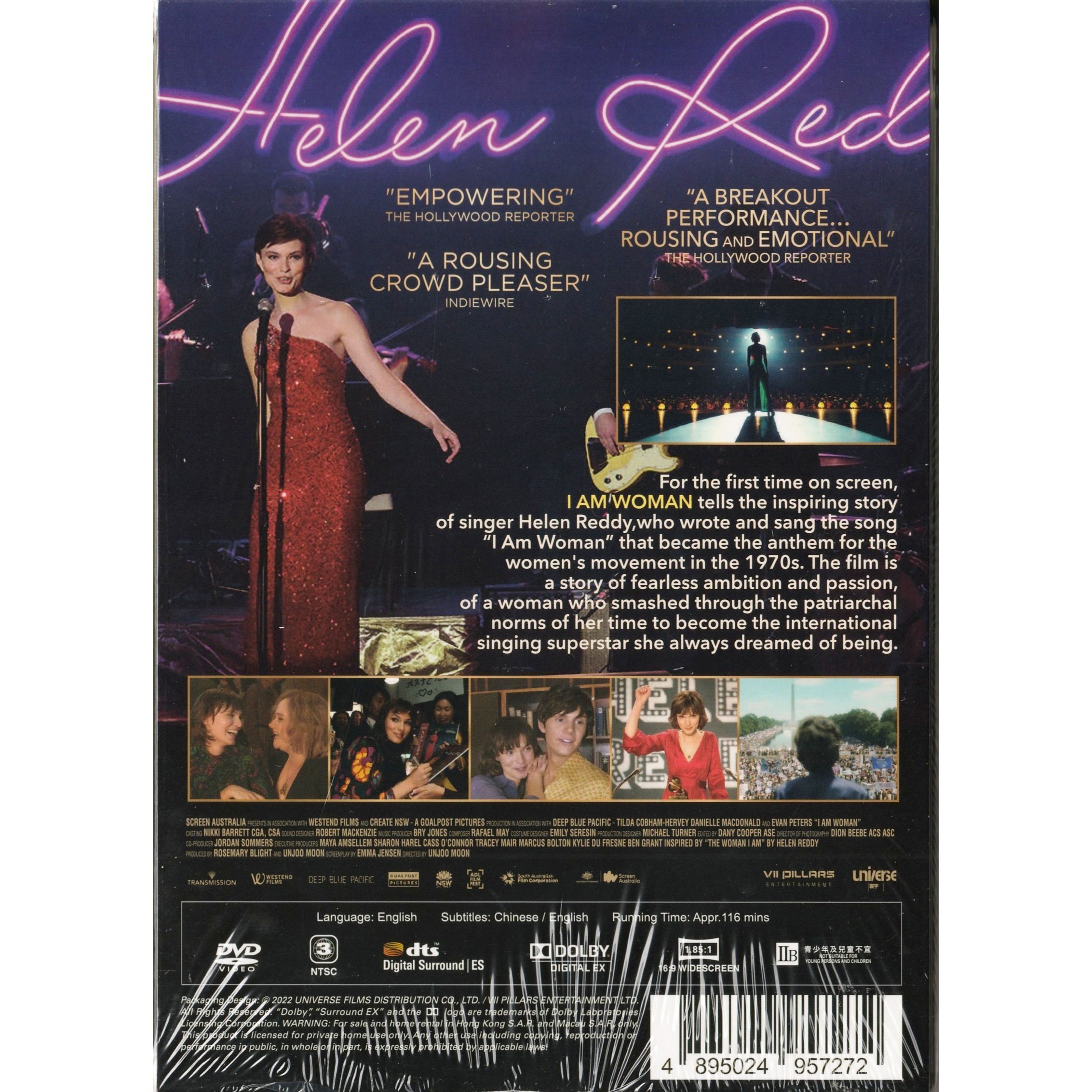 歌聲伴我心 (2019) (DVD)