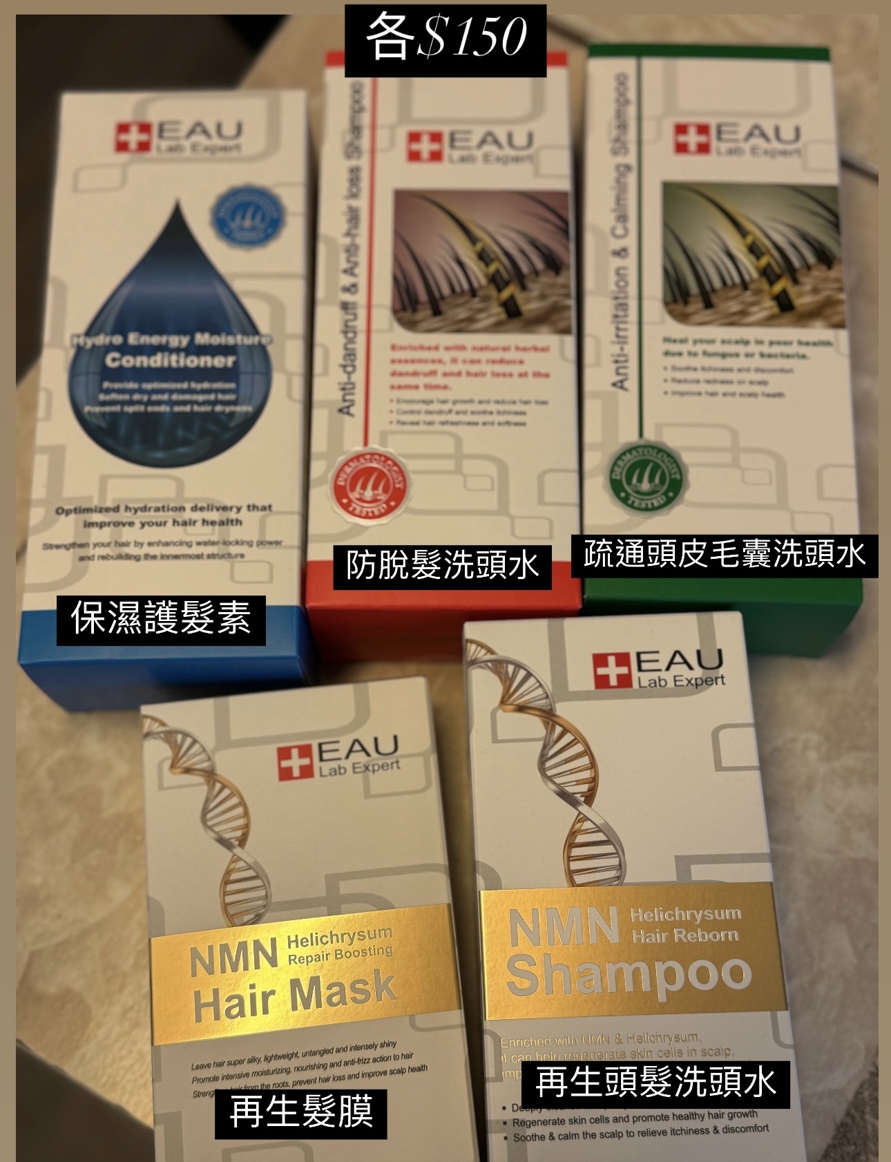 EAU Lab Expect 洗髮系列