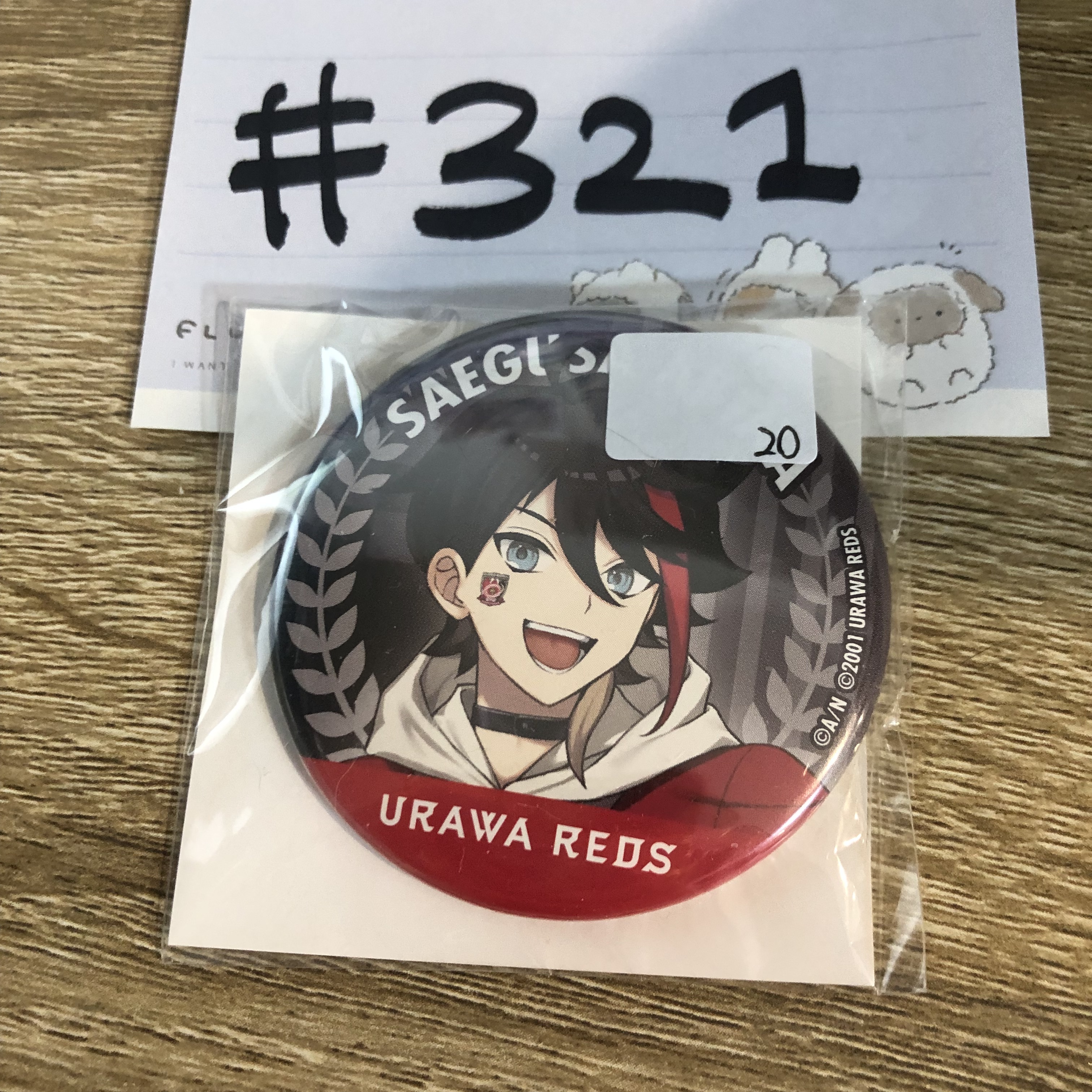 彩虹社 三枝 襟章#321