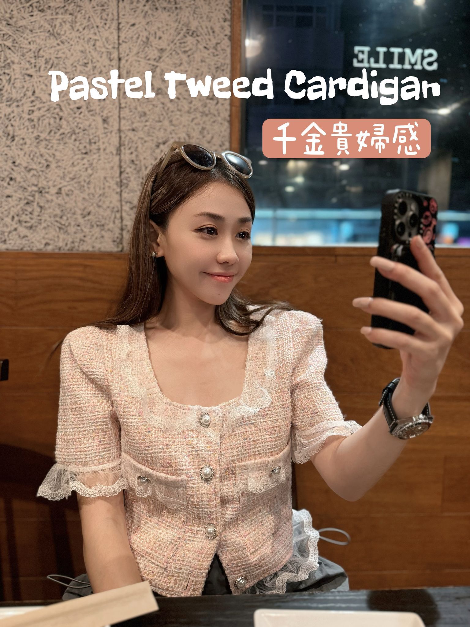 TOP#7604 🤍值價Pastel Tweed Cardigan