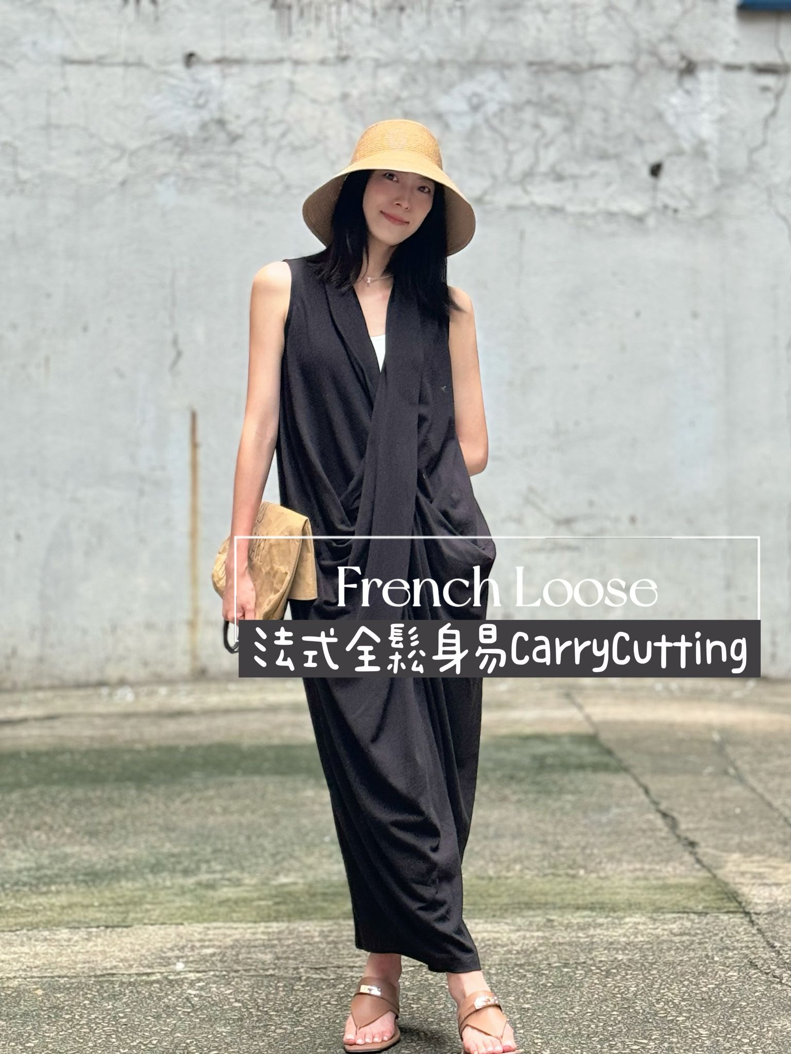 OP#7621 🤍靜流感輕垂無剪裁連身裙