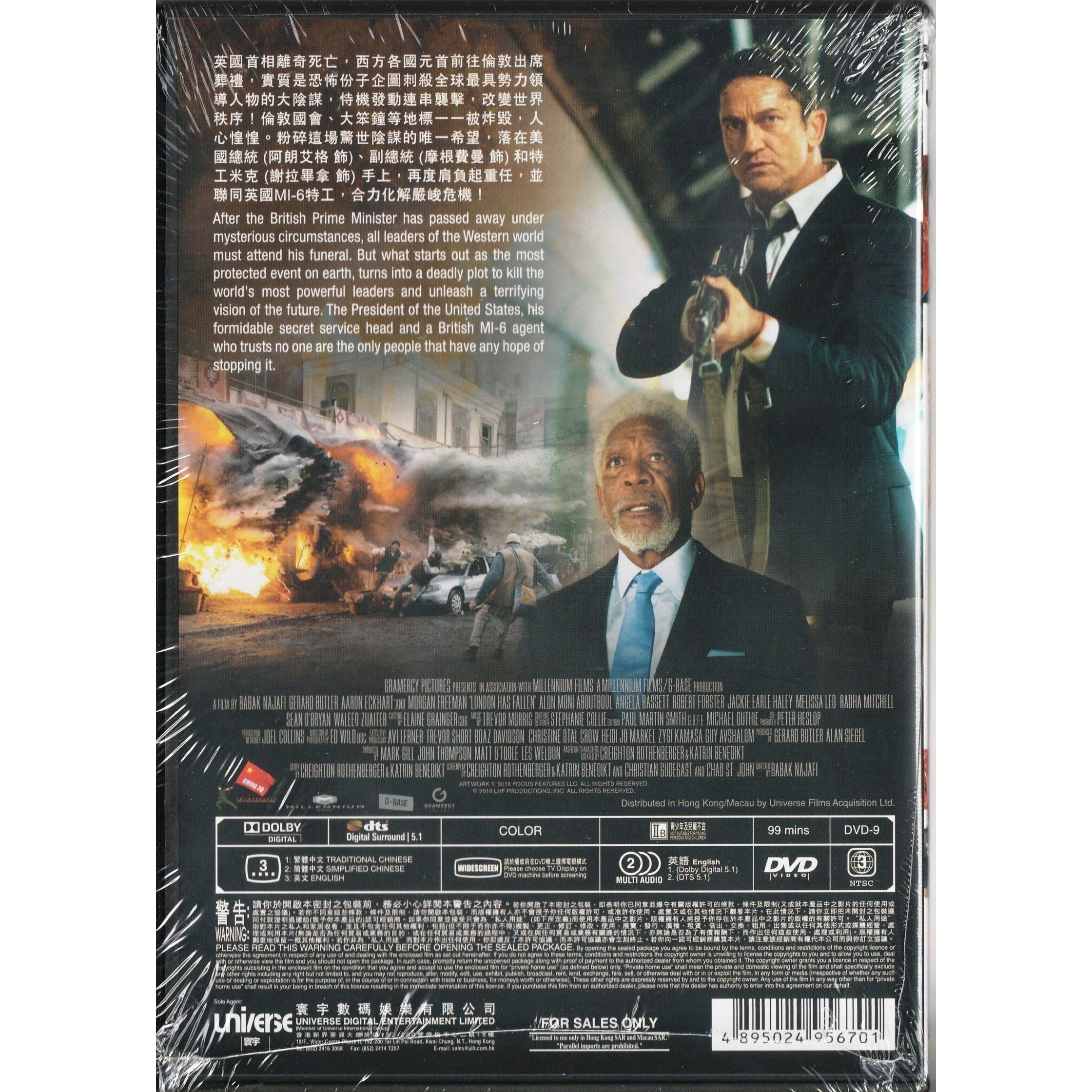 白宮淪陷2：倫敦淪陷 (2016) (DVD)