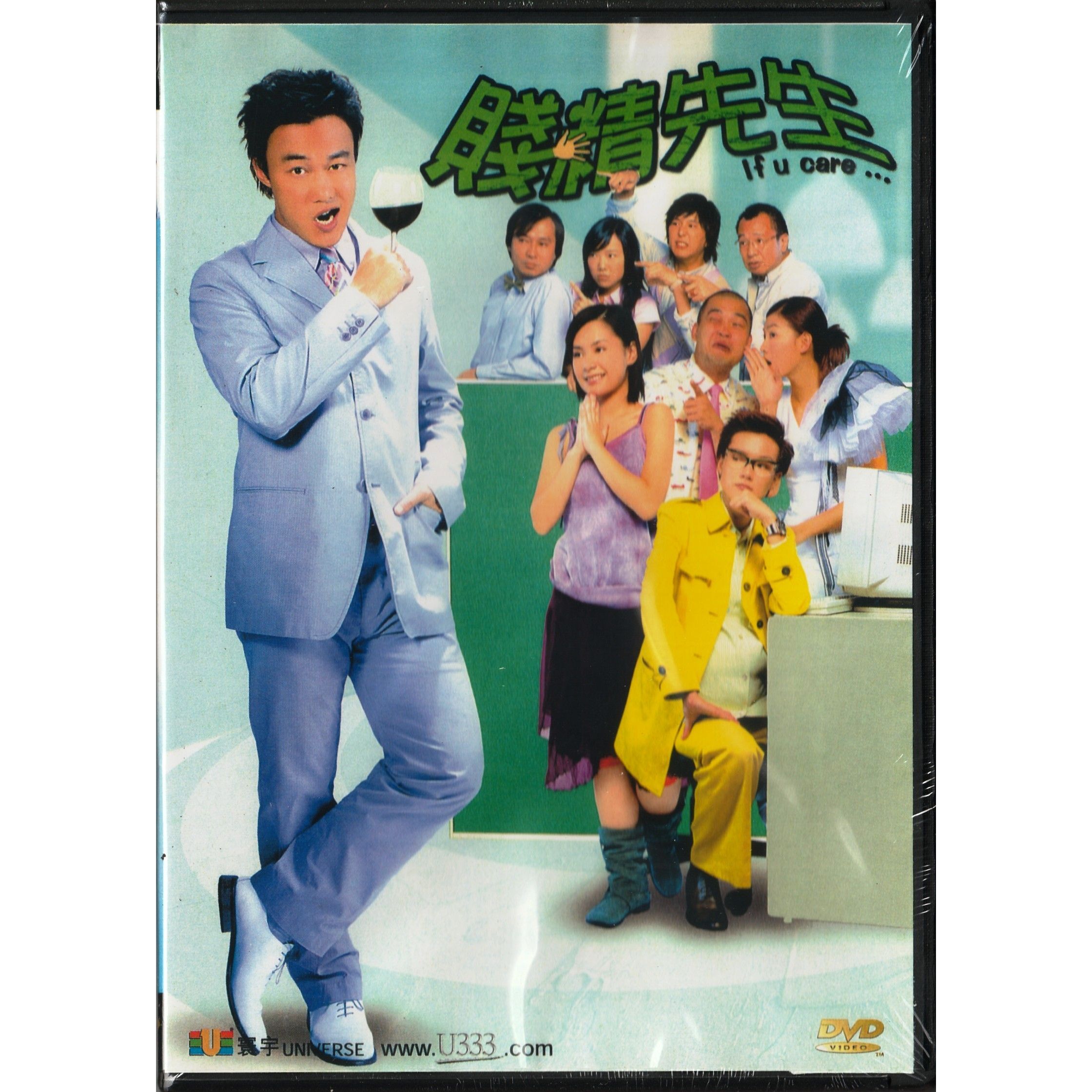 賤精先生 (2002) (DVD) [訂貨]