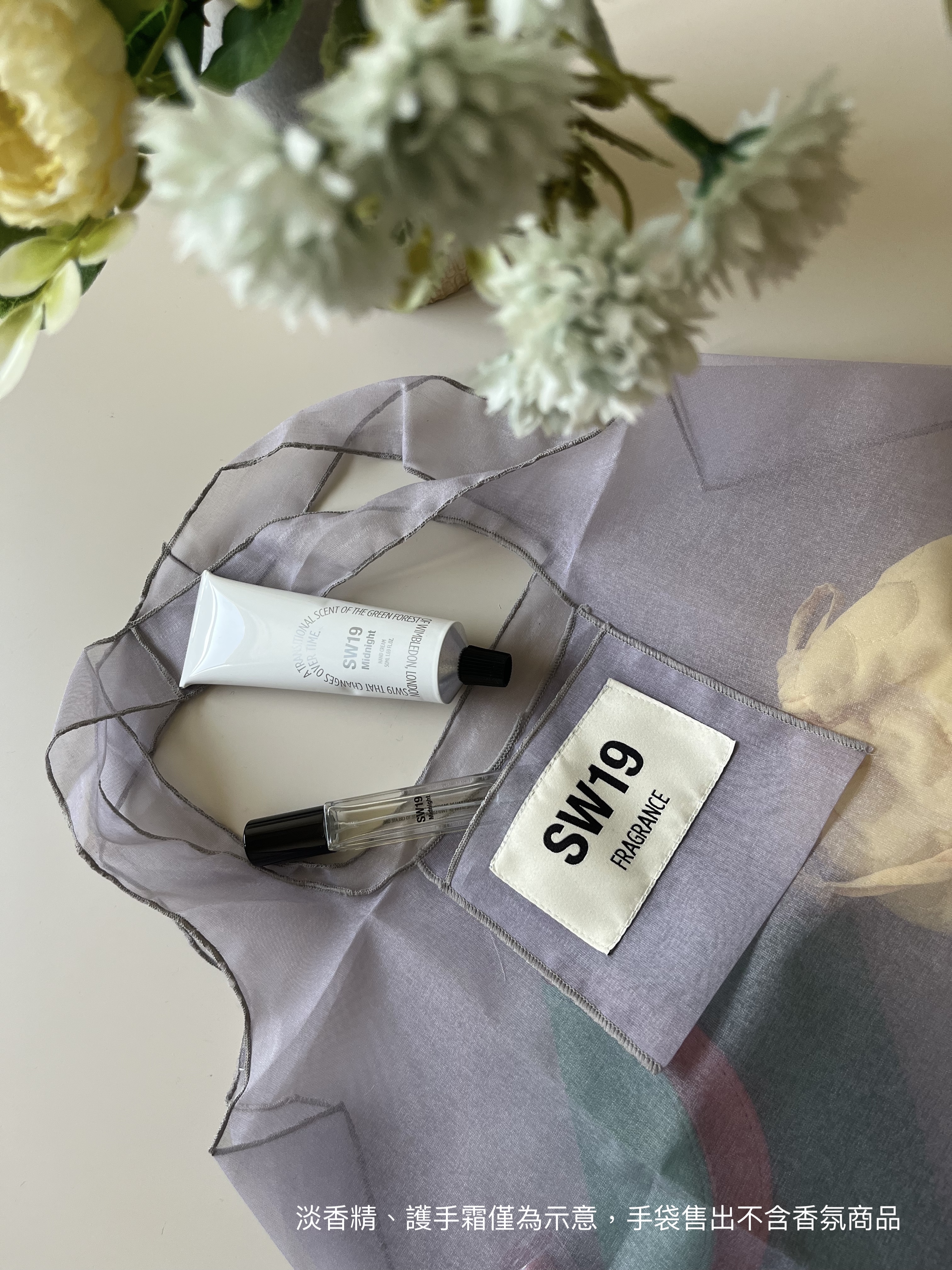 SW19 薄紗風夢幻手袋