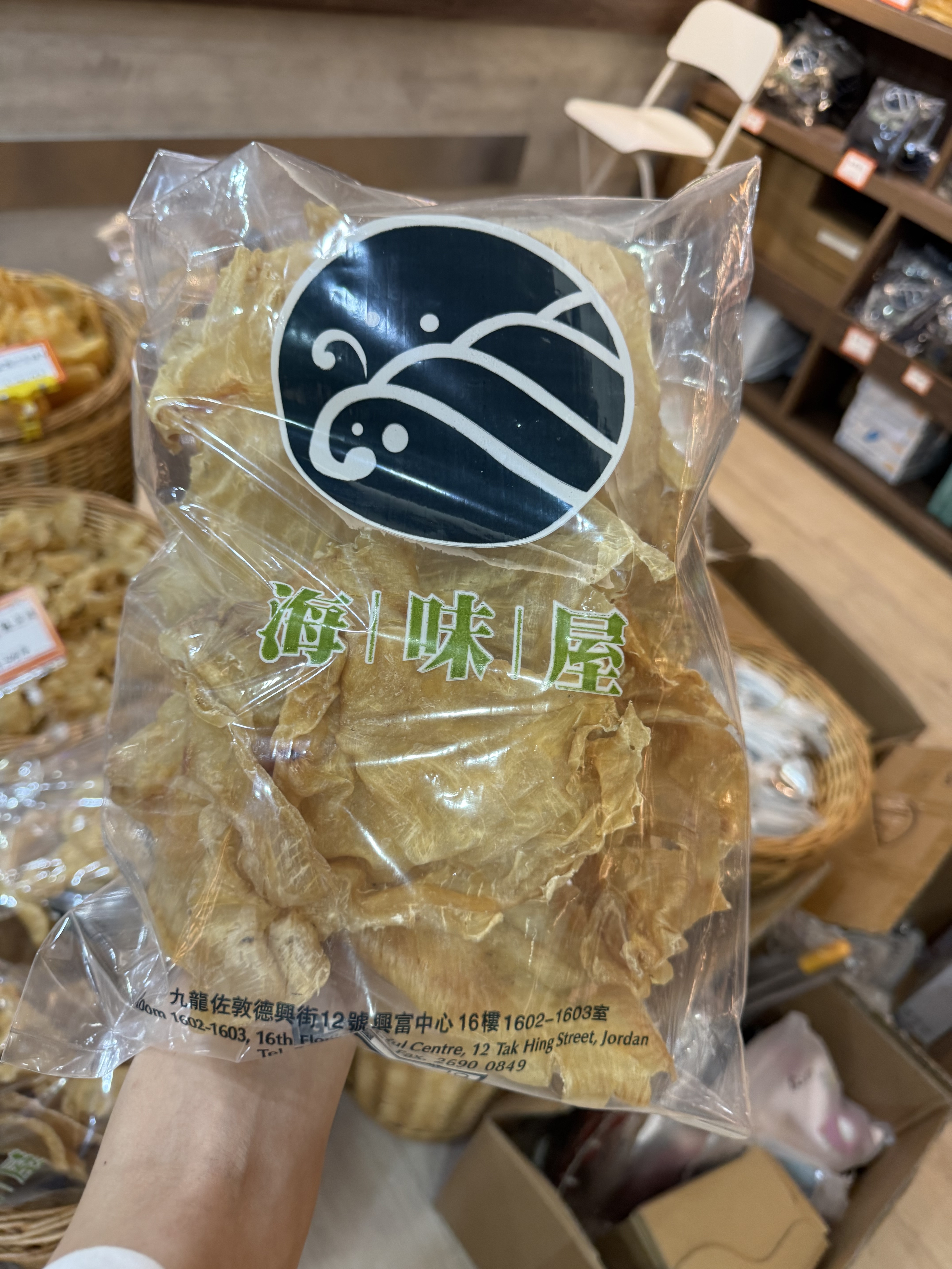 H19560 陳年老花膠(斤)