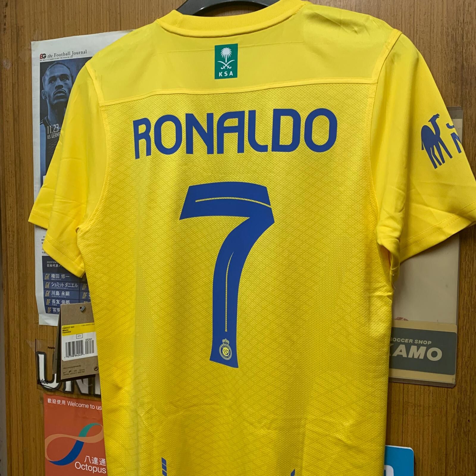 2023 Al Nassr Match Home Shirt with 7 RONALDO