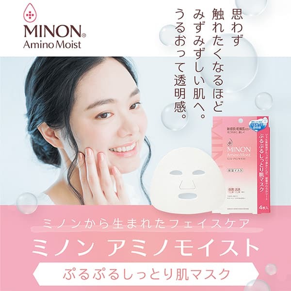 MINON 水潤保濕修復面膜4片裝 [#SQ25070217]