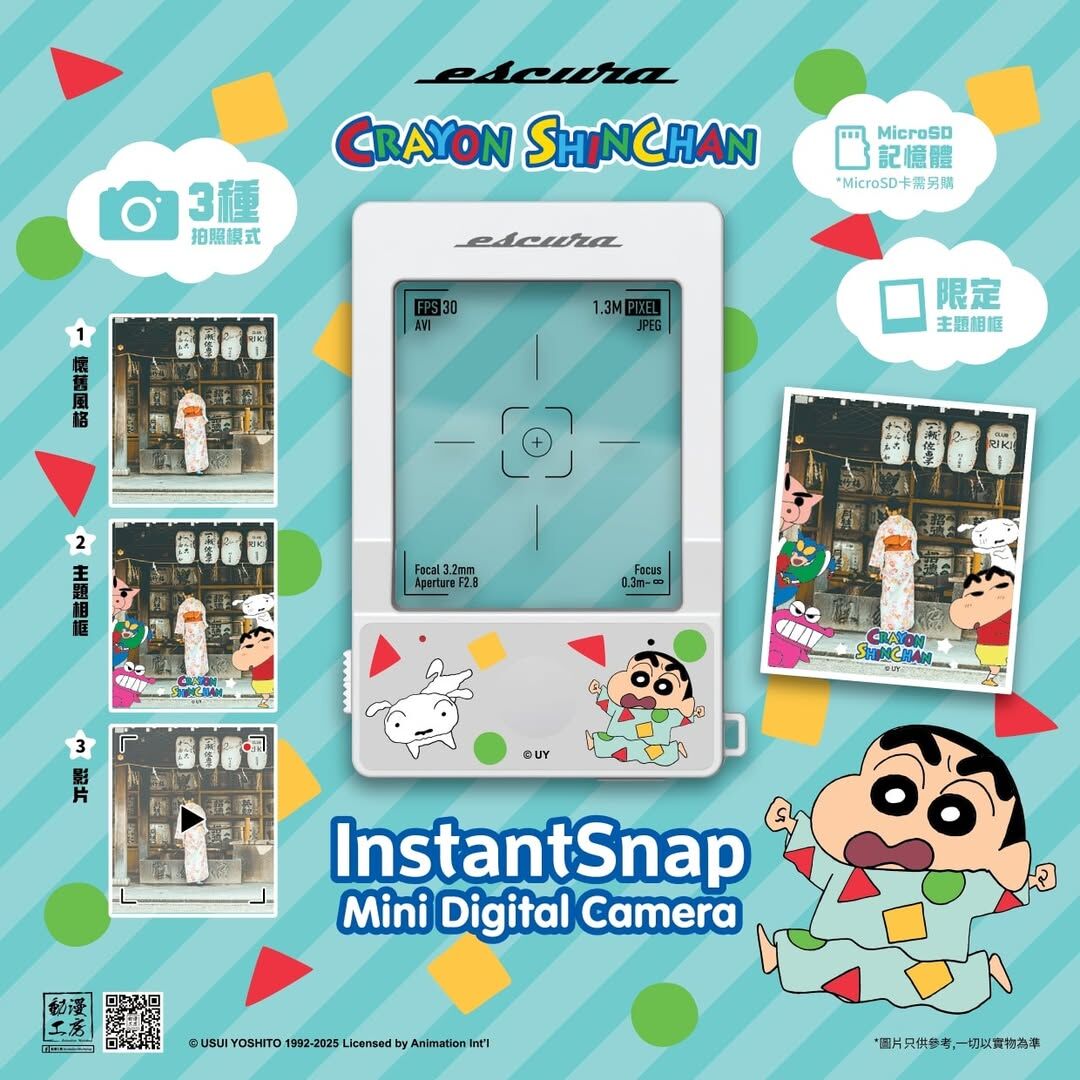 少 量 現 貨丨預 購 產 品丨Escura 人氣 InstantSnap 數碼相機丨最新動漫蠟筆小新 聯名特別版
