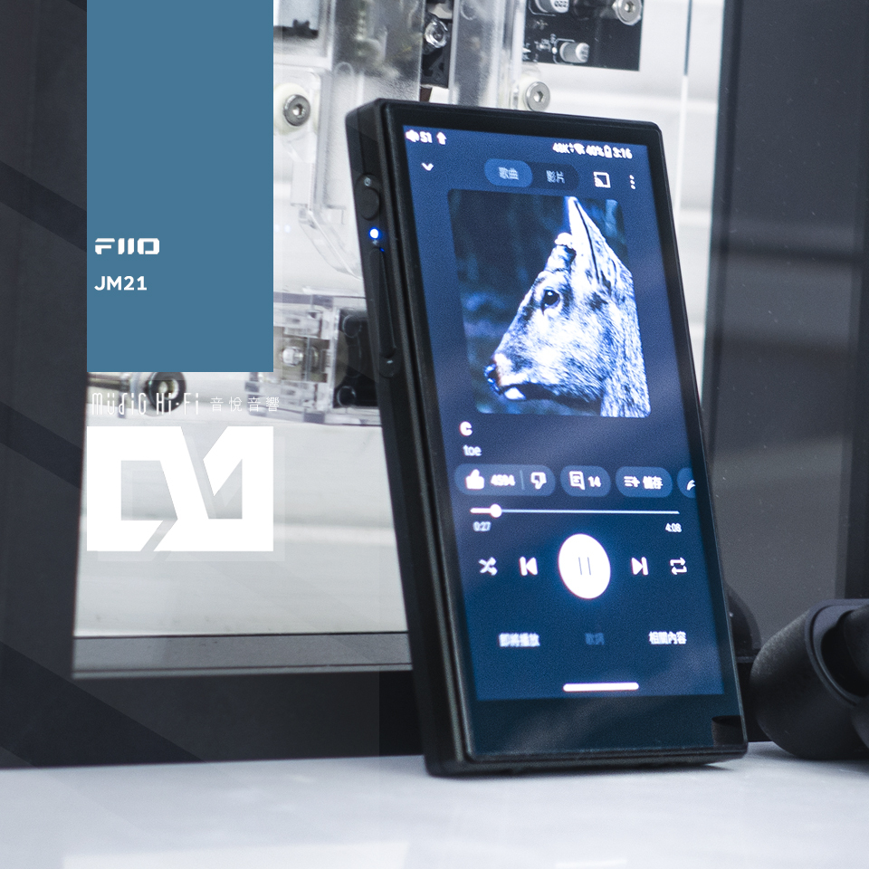 FiiO JM21 高音質隨身音樂播放器