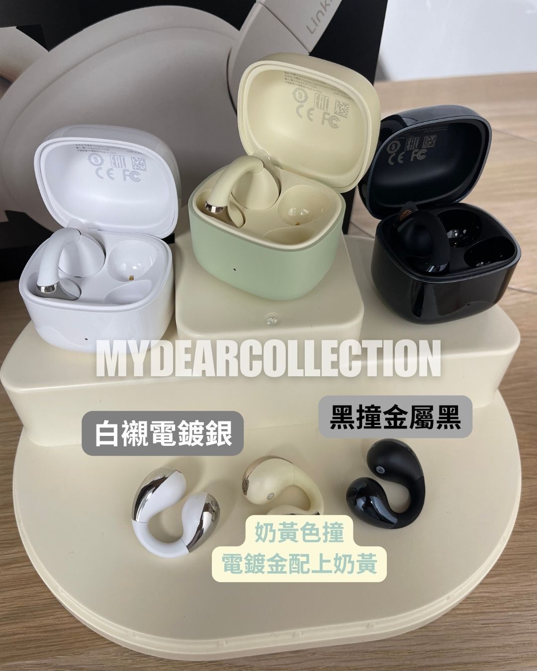 現 貨丨LINKLIKE RingStar Air 輕巧無重感耳夾式藍牙耳機