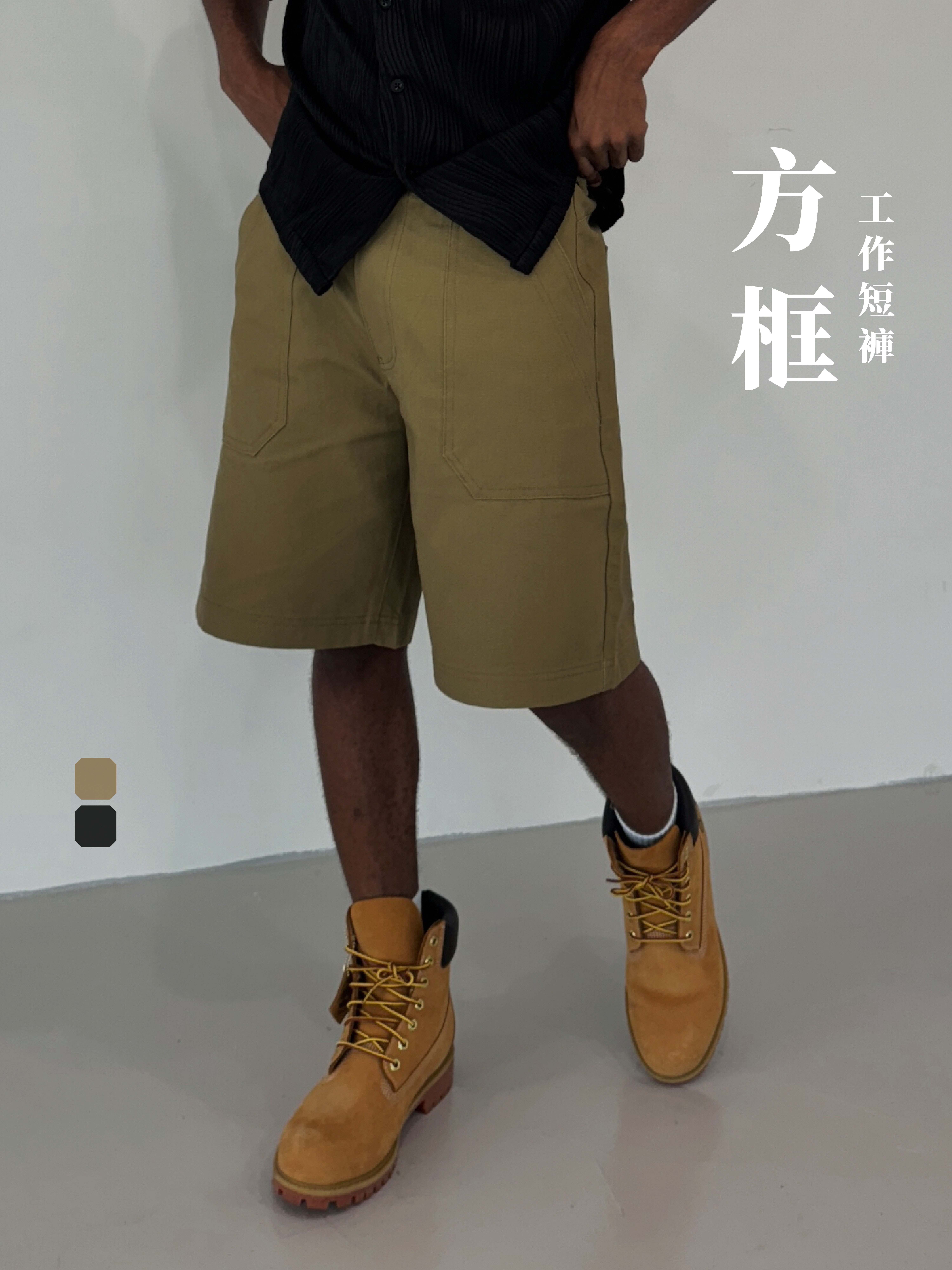 [1atm] 方框-工作短褲
