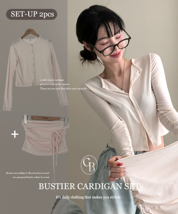 早秋預訂｜緊身胸衣開襟衫兩件套