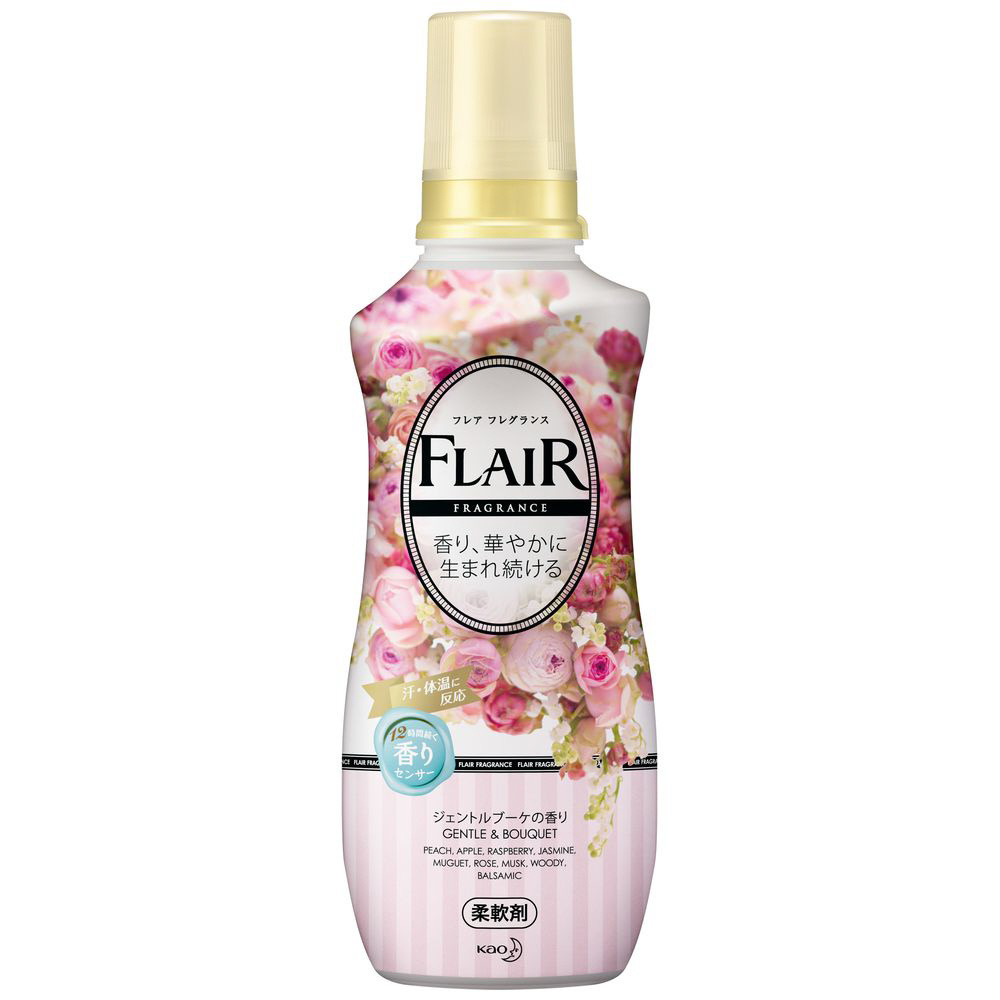 日本KAO花王 FLAIR 衣物花香柔順劑 570ml (溫和花香藍/盛綻玫瑰香)  [#SQ25081024]