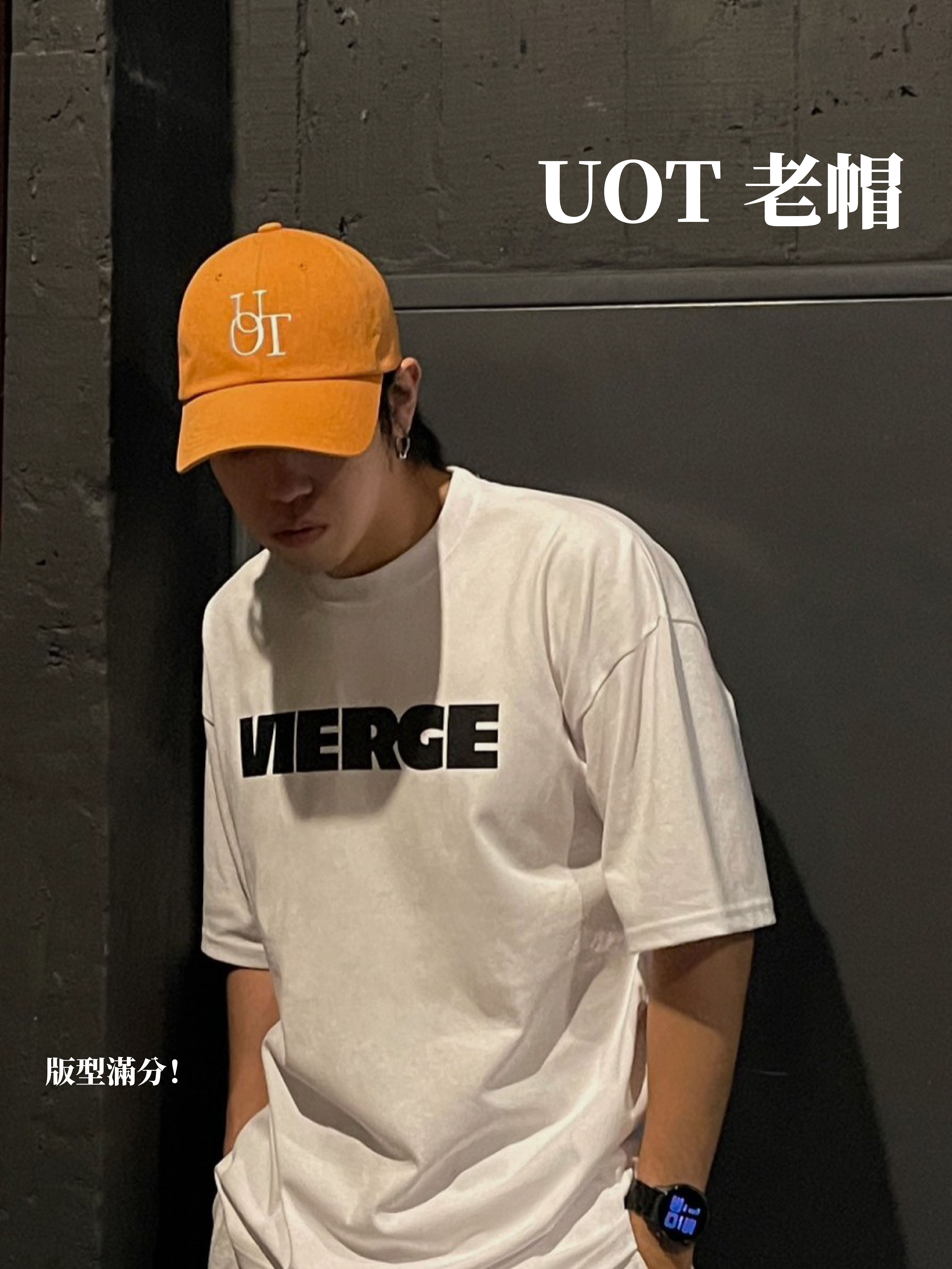 [1atm] 版型滿分！UOT 老帽