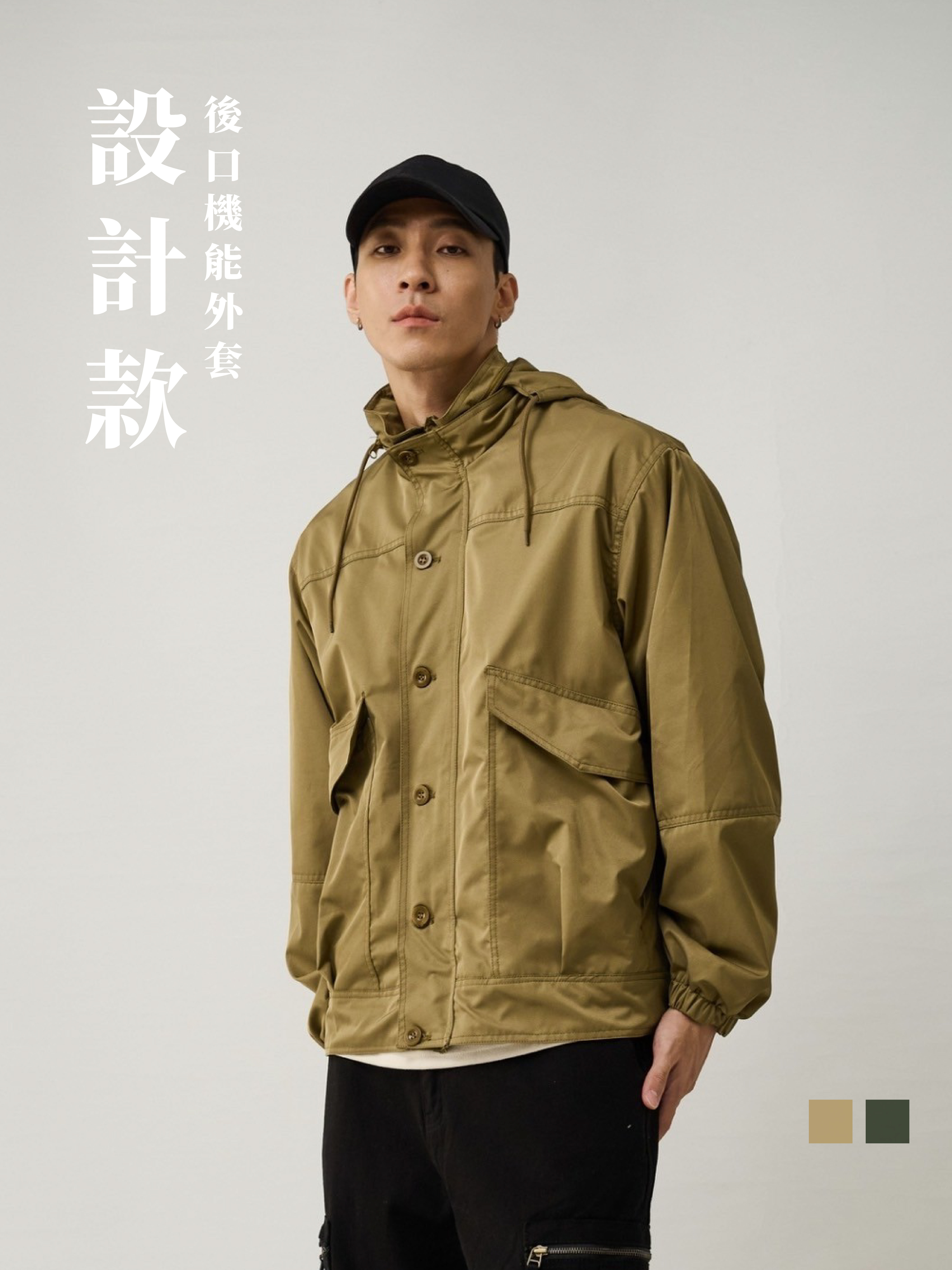 [1atm] 設計款-後口機能外套
