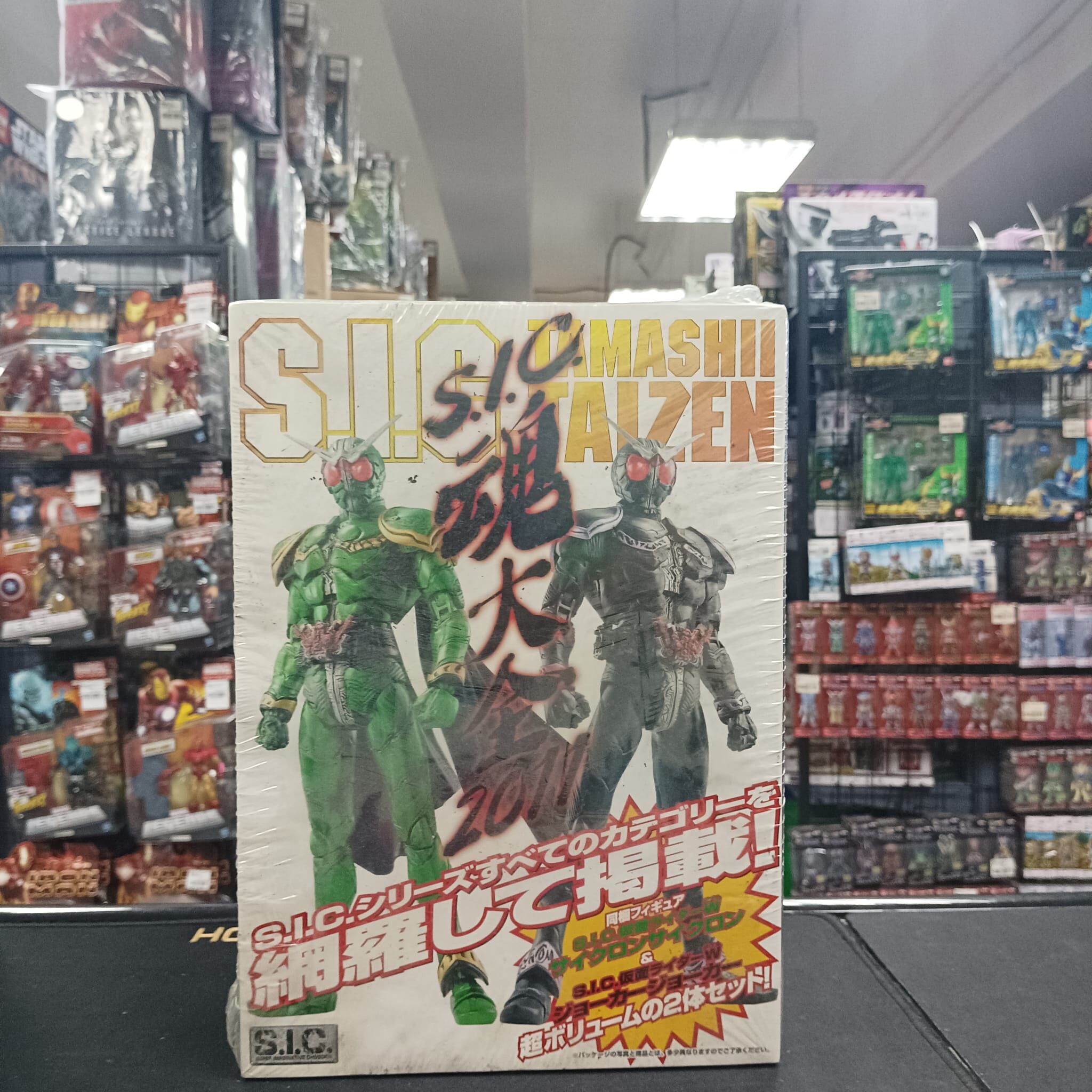 幪面超人-S.I.C.魂大全2011 Joker Joker Cyclone Cyclone