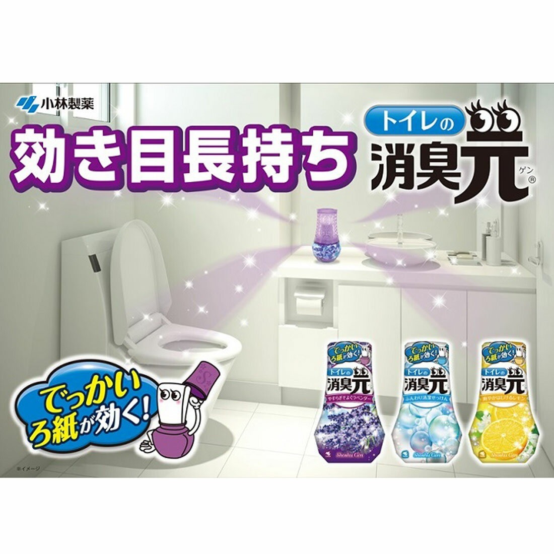 小林製藥 廁所消臭元 芳香劑.除臭劑 400ml (清甜白桃香/柔和皂香/童話玫瑰/清爽檸檬香) [#SQ25081022]
