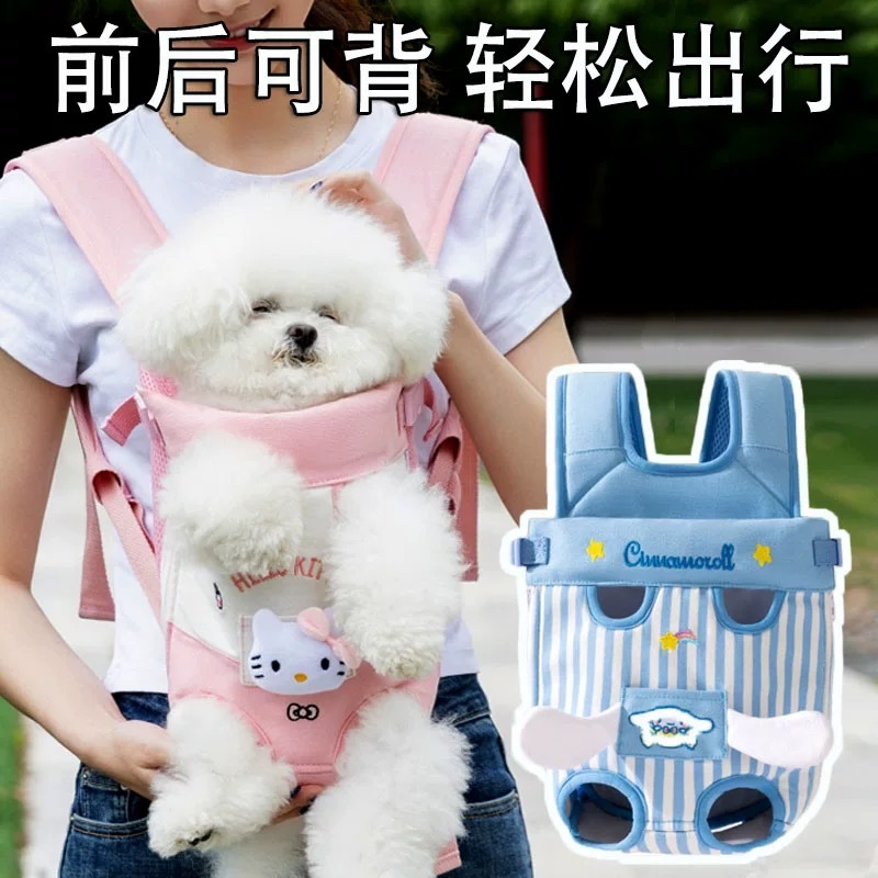 卡通外出双肩便携宠物包