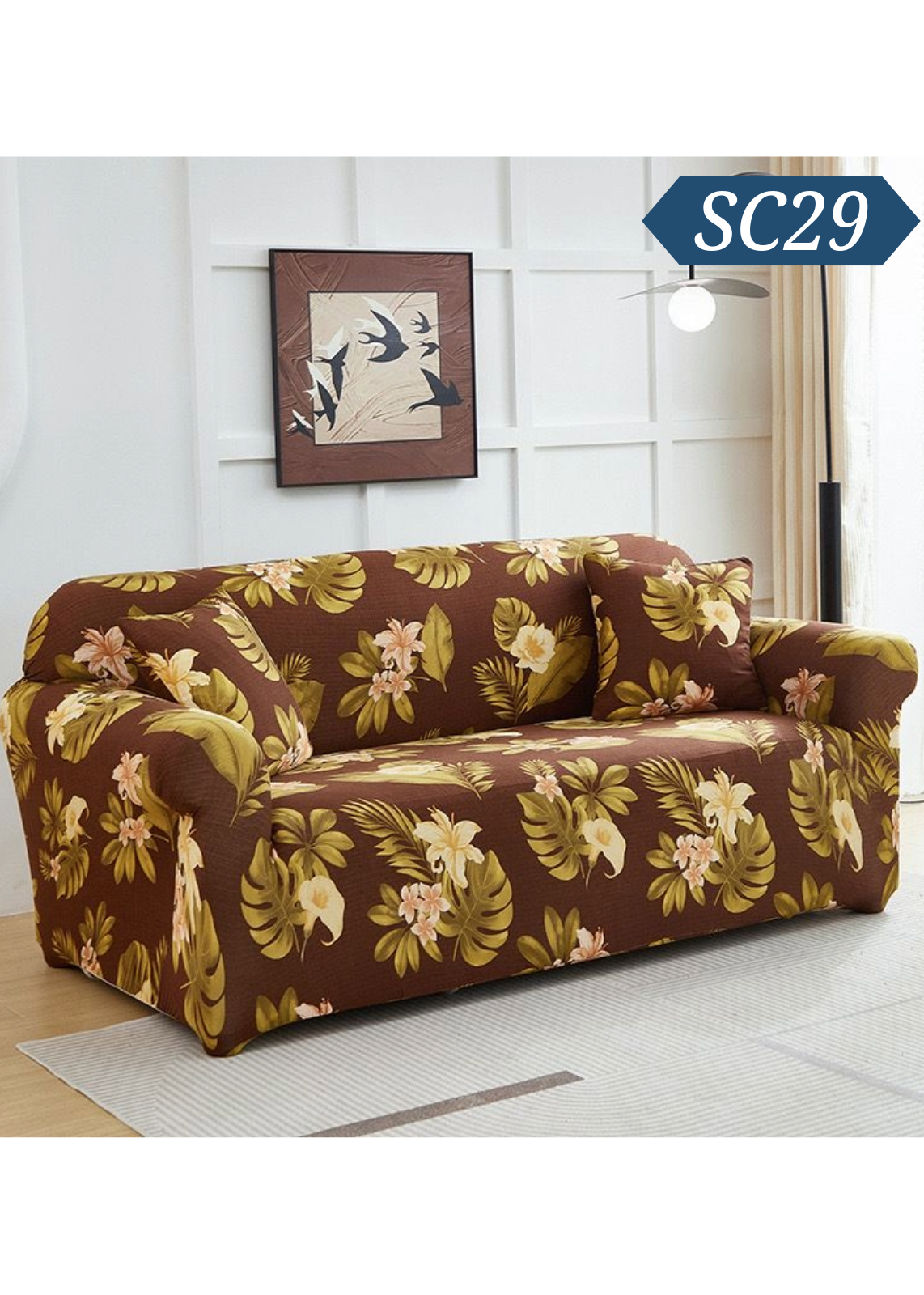 彈力全包梳化套 SC29