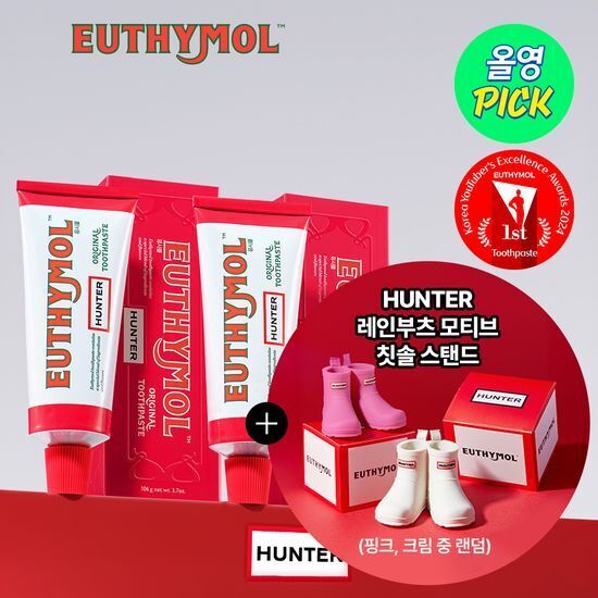 《Olive Young連線》EUTHYMOL x Hunter Whitening Toothpaste 106g set