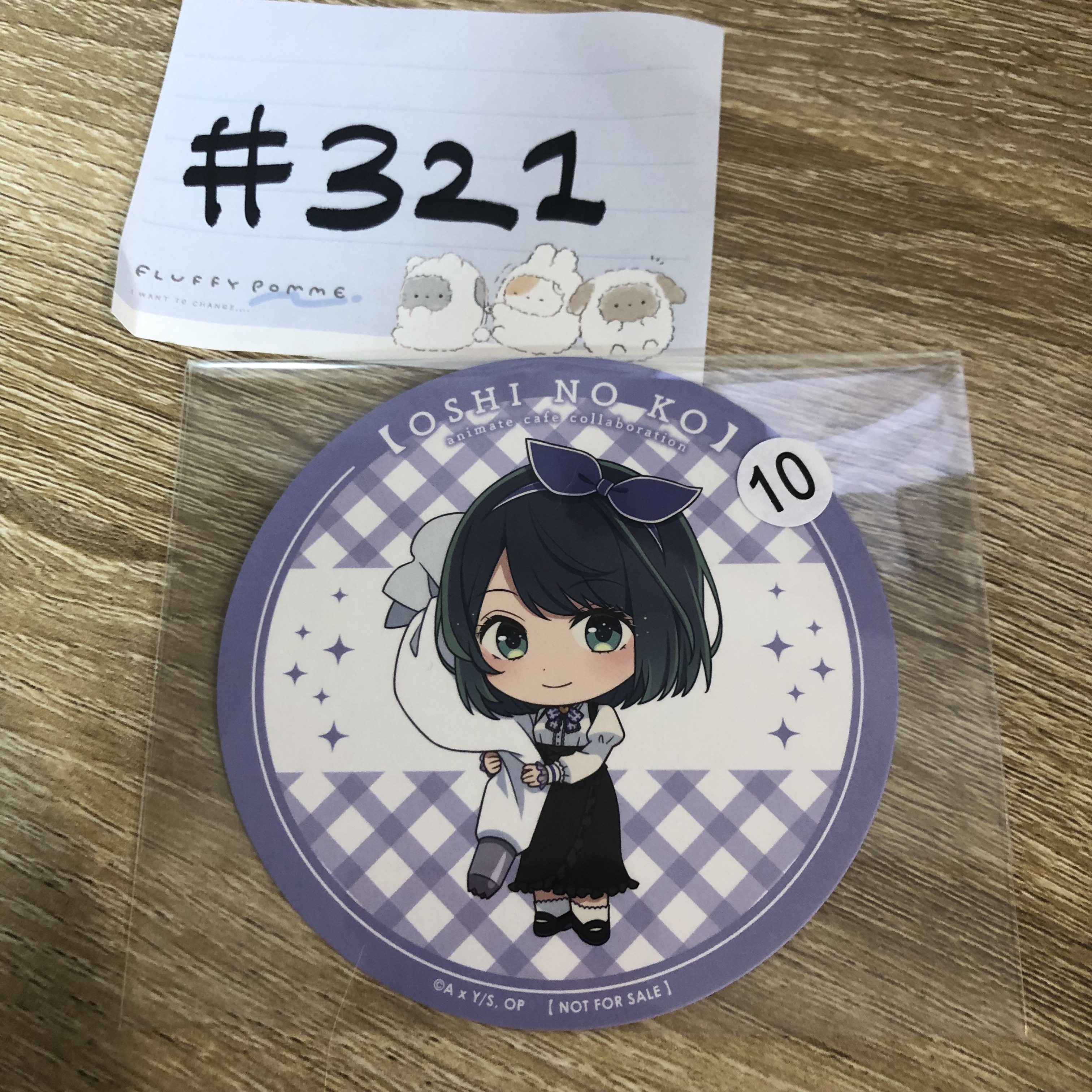 我推的孩子 AKANE 杯墊#321