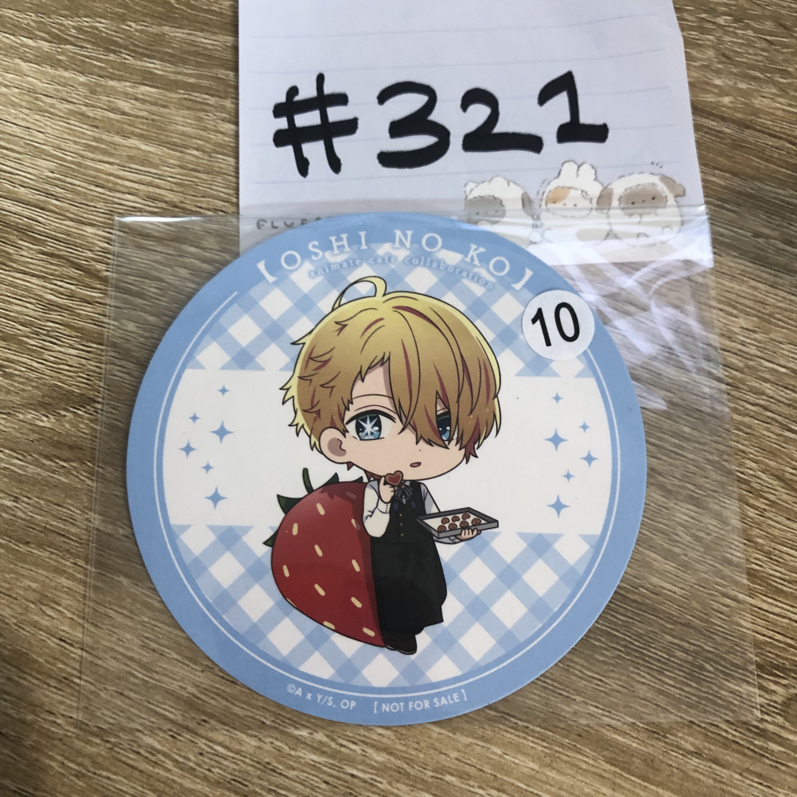 我推的孩子 AQUA 杯墊#321