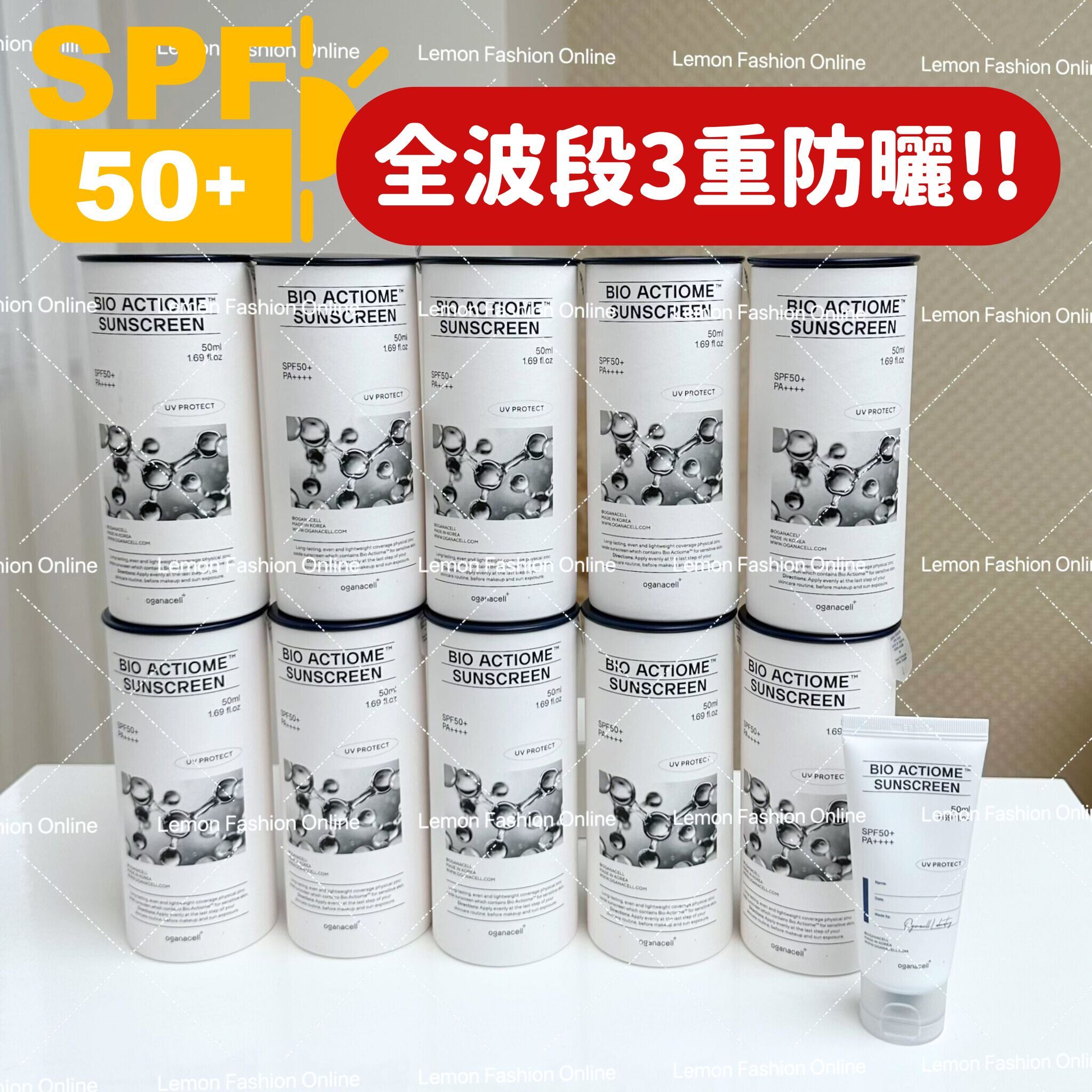 韓國OGANA CELL三合一乳酪防曬霜50ml #DS1819