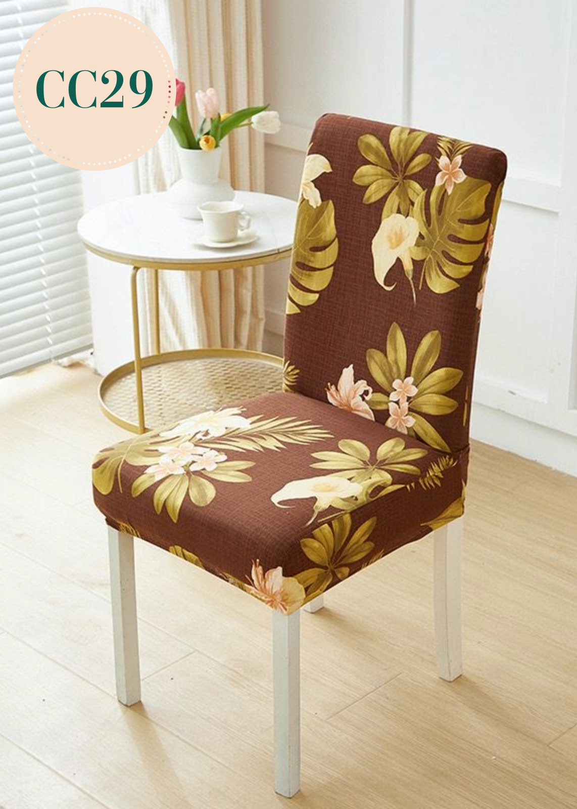 彈力印花椅套 CC29