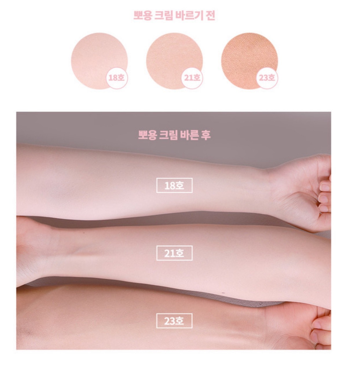 🇰🇷AOU 身體素顏霜100ml