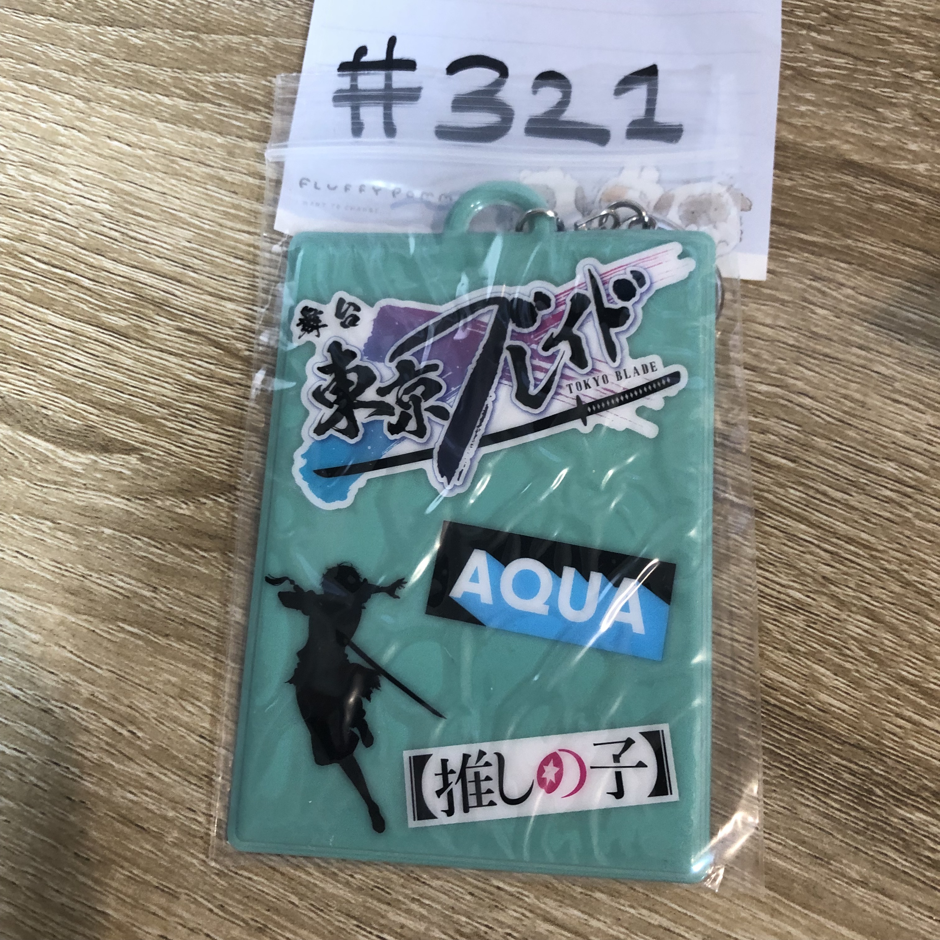我推的孩子 AQUA 証件套掛件#321