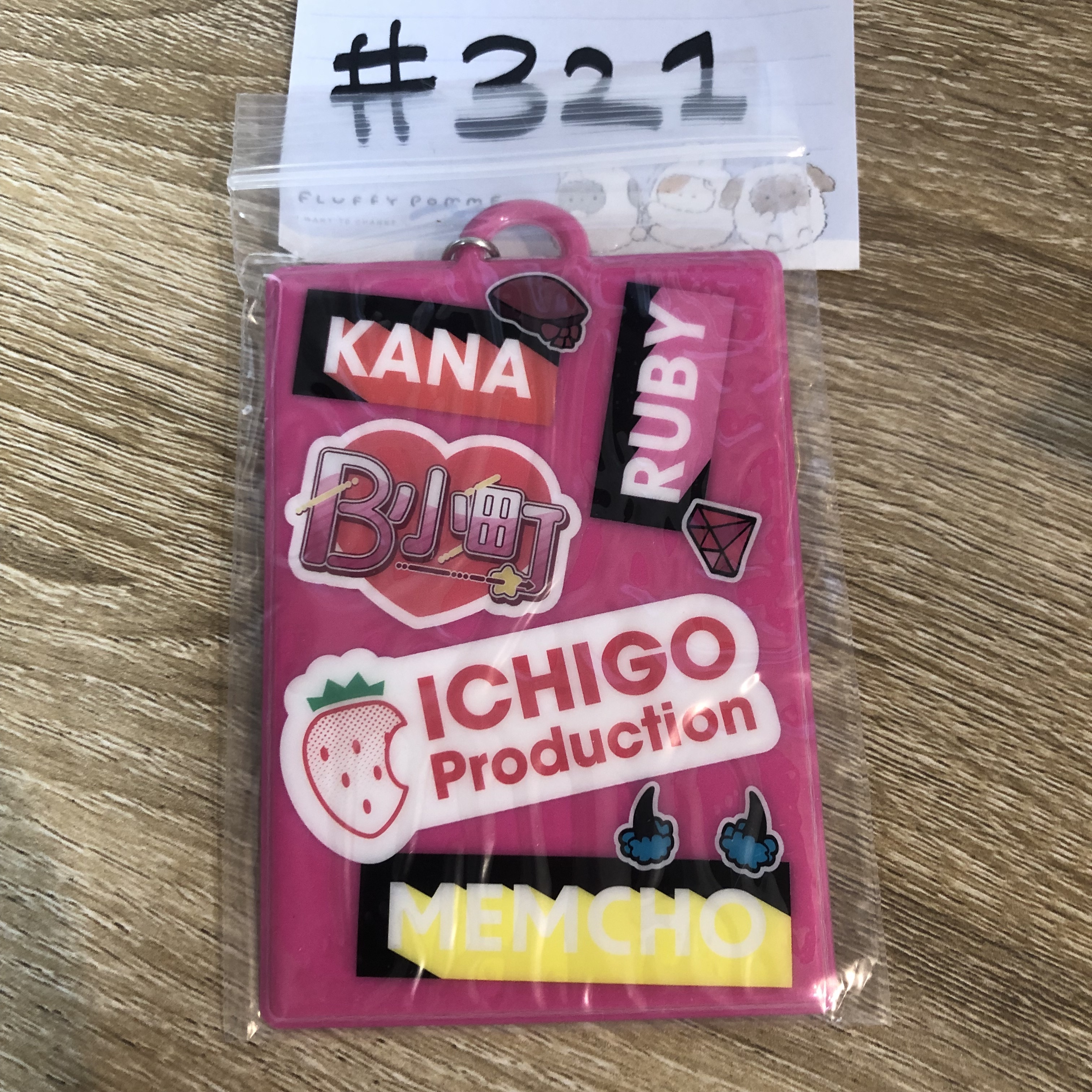 我推的孩子 証件套掛件#321