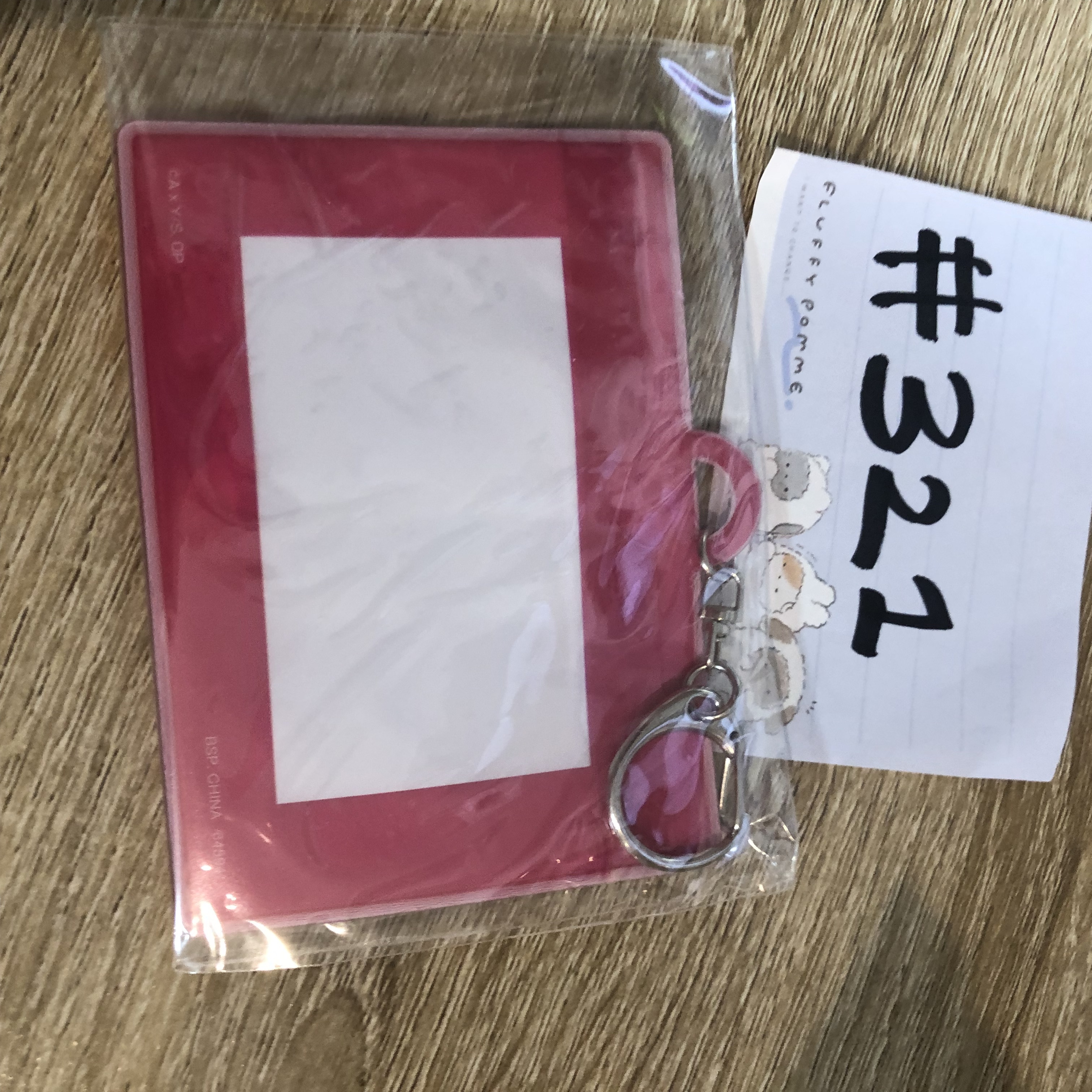 我推的孩子 証件套掛件#321