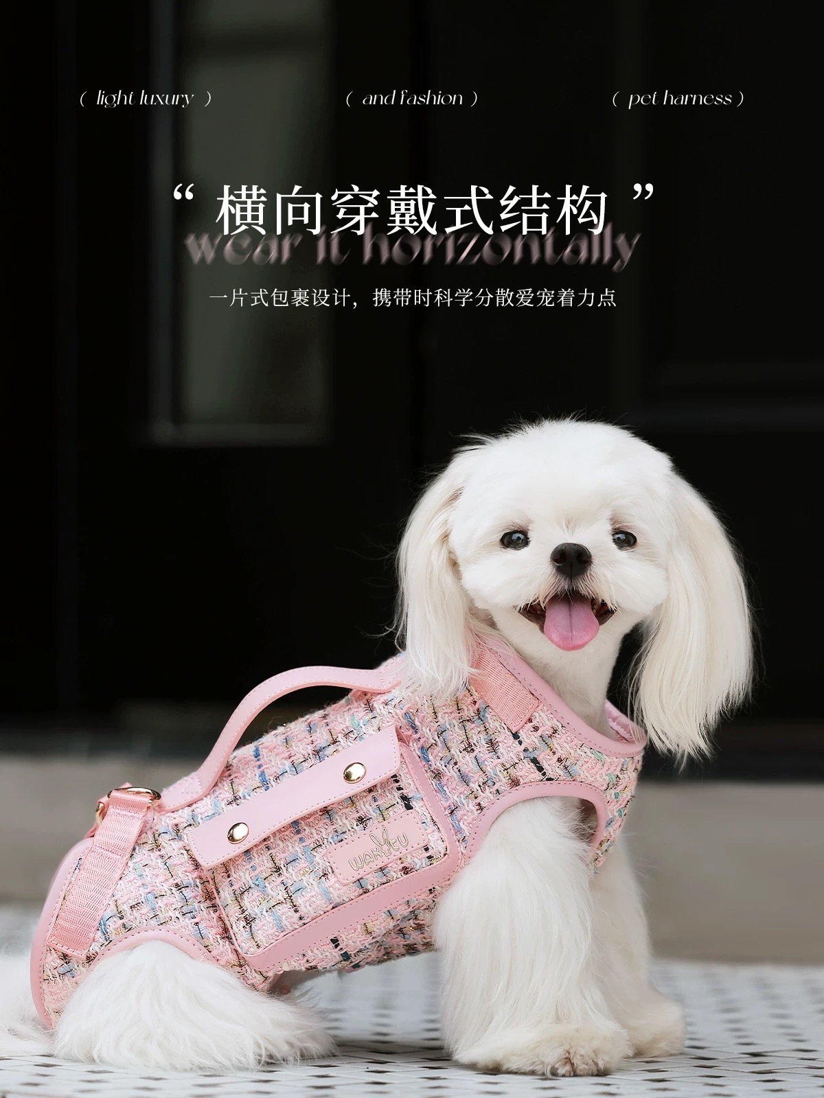 WAKYTU 小香风便携单肩 背带宠物包