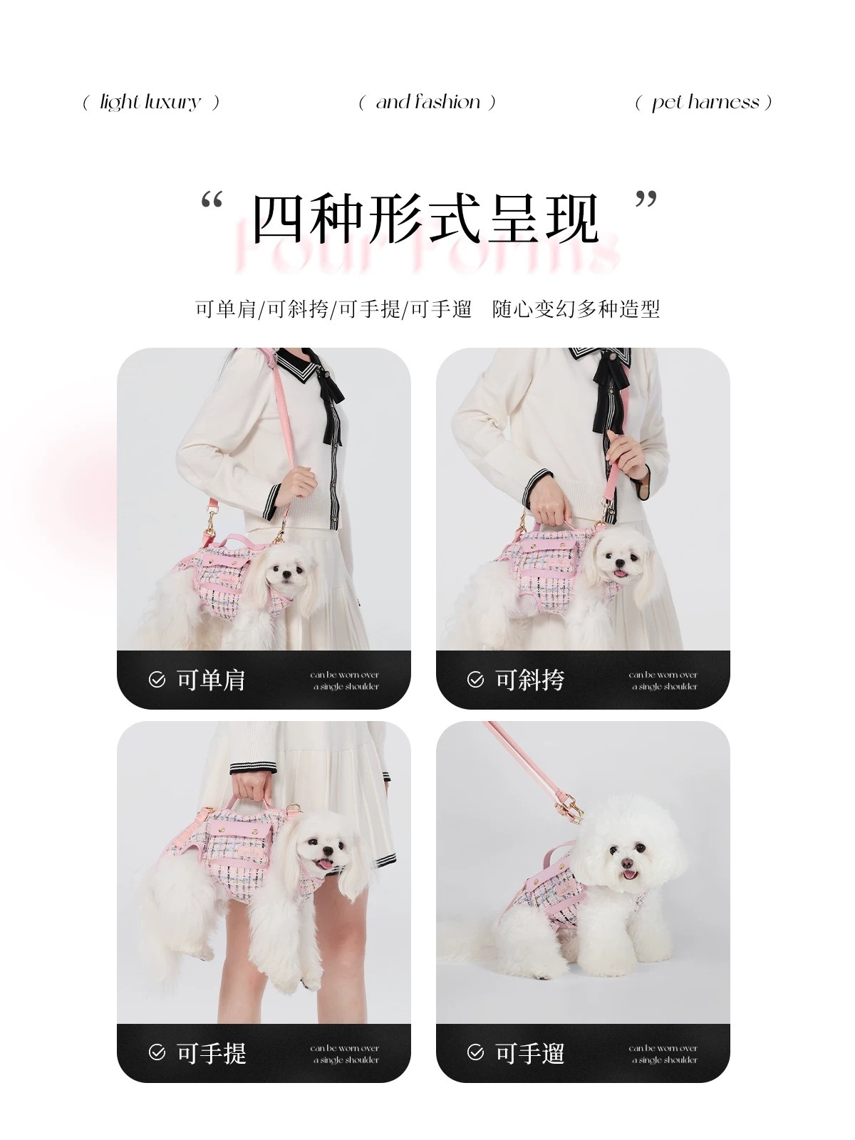 WAKYTU 小香风便携单肩 背带宠物包