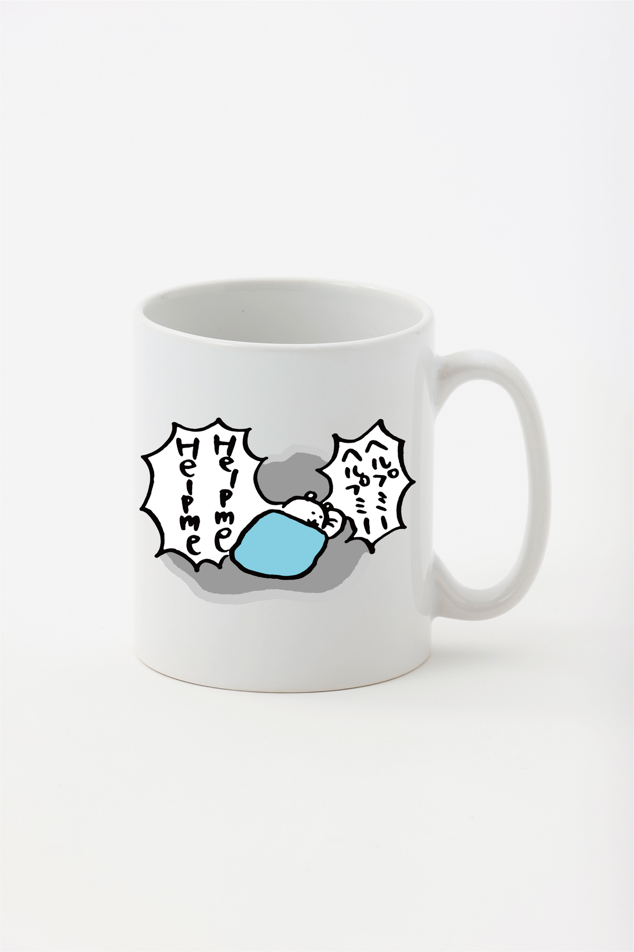 預訂｜白熊 ODM 馬克杯 Help Me