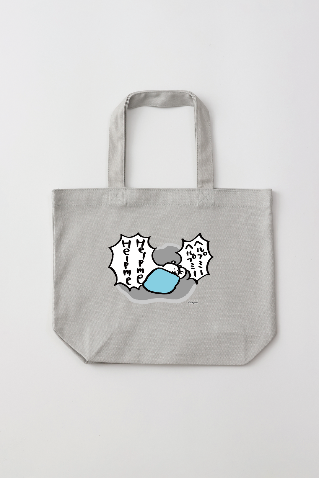 預訂｜白熊 ODM Tote Bag Help Me