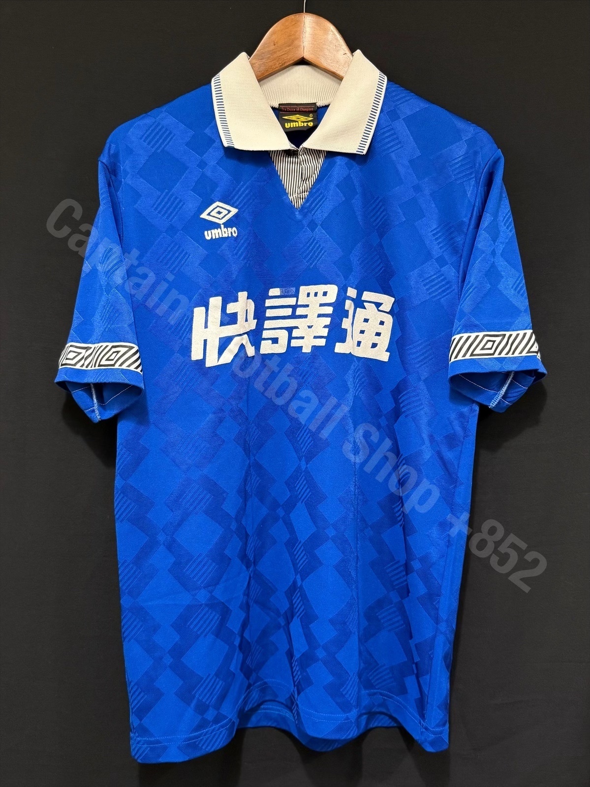 (Display) Instant Dict Football Team 1991-1992 Umbro Match Worn Shirt #2