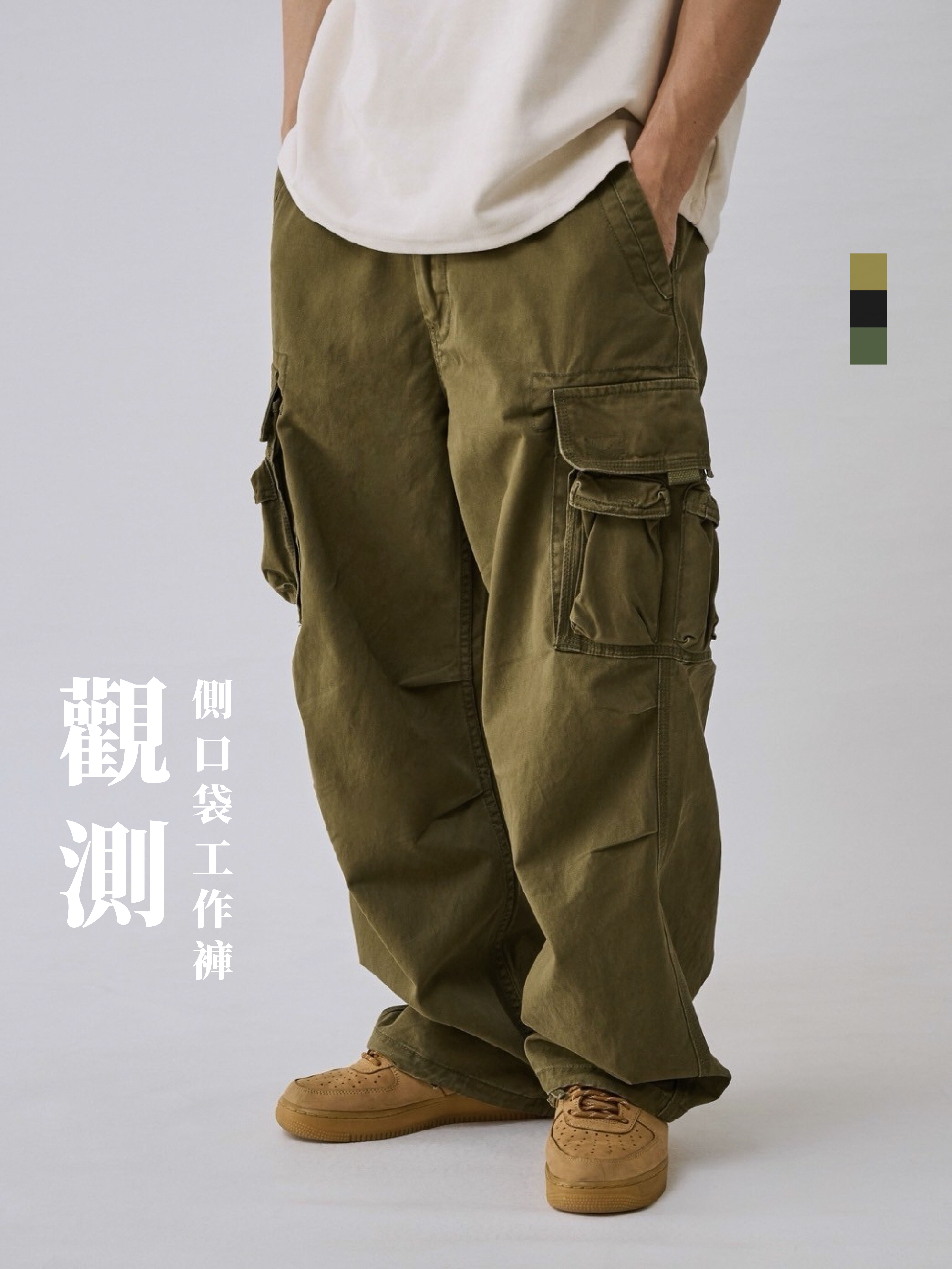 [1atm] 觀測-側口袋工作褲